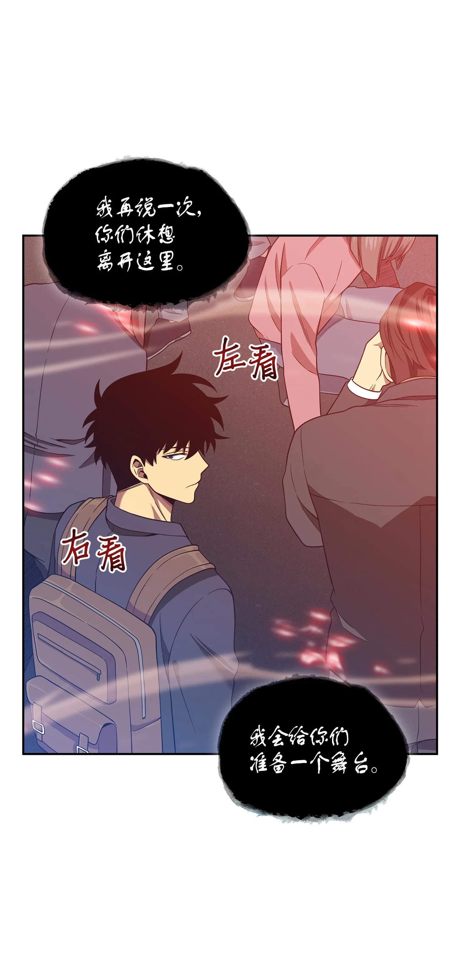 092 卞钢铁和雍女 第4页