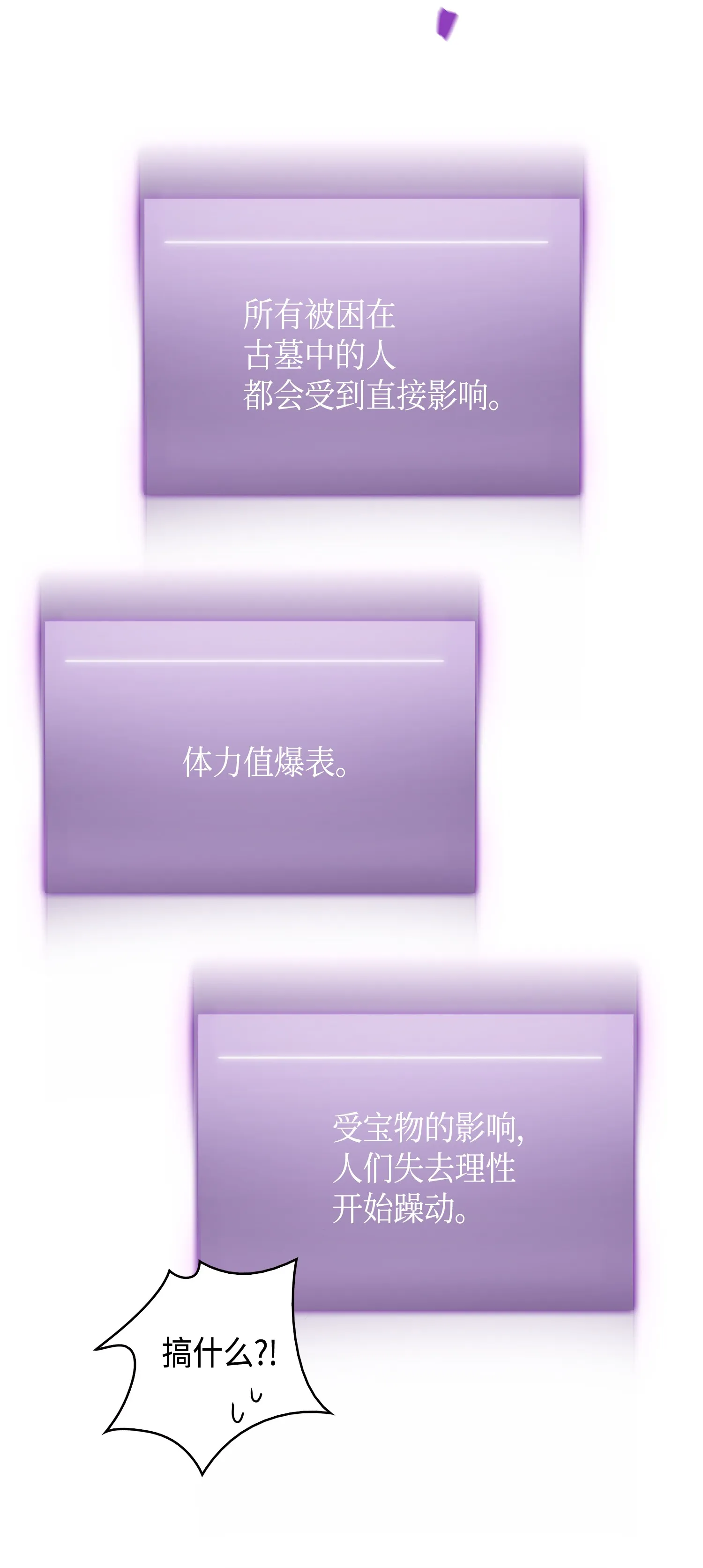092 卞钢铁和雍女 第7页