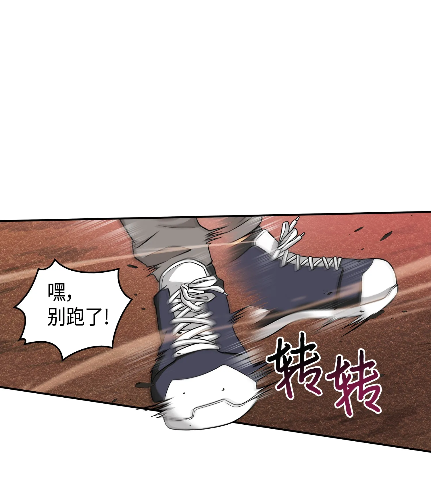 092 卞钢铁和雍女 第21页