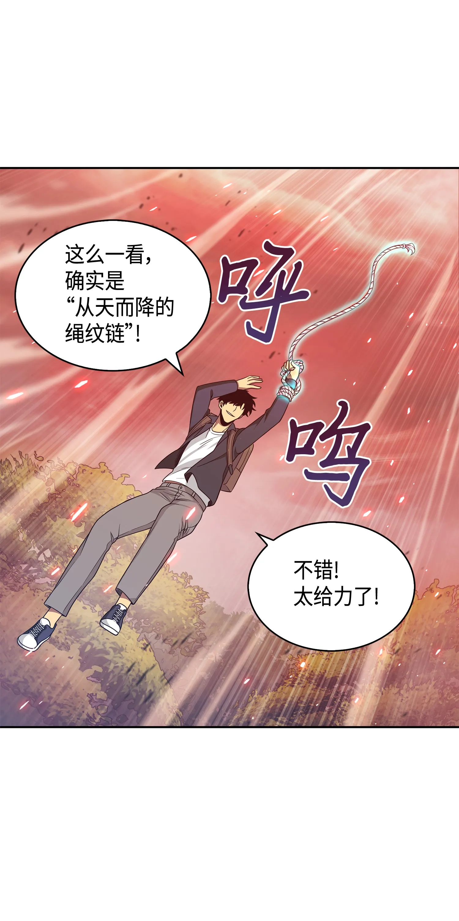 092 卞钢铁和雍女 第38页