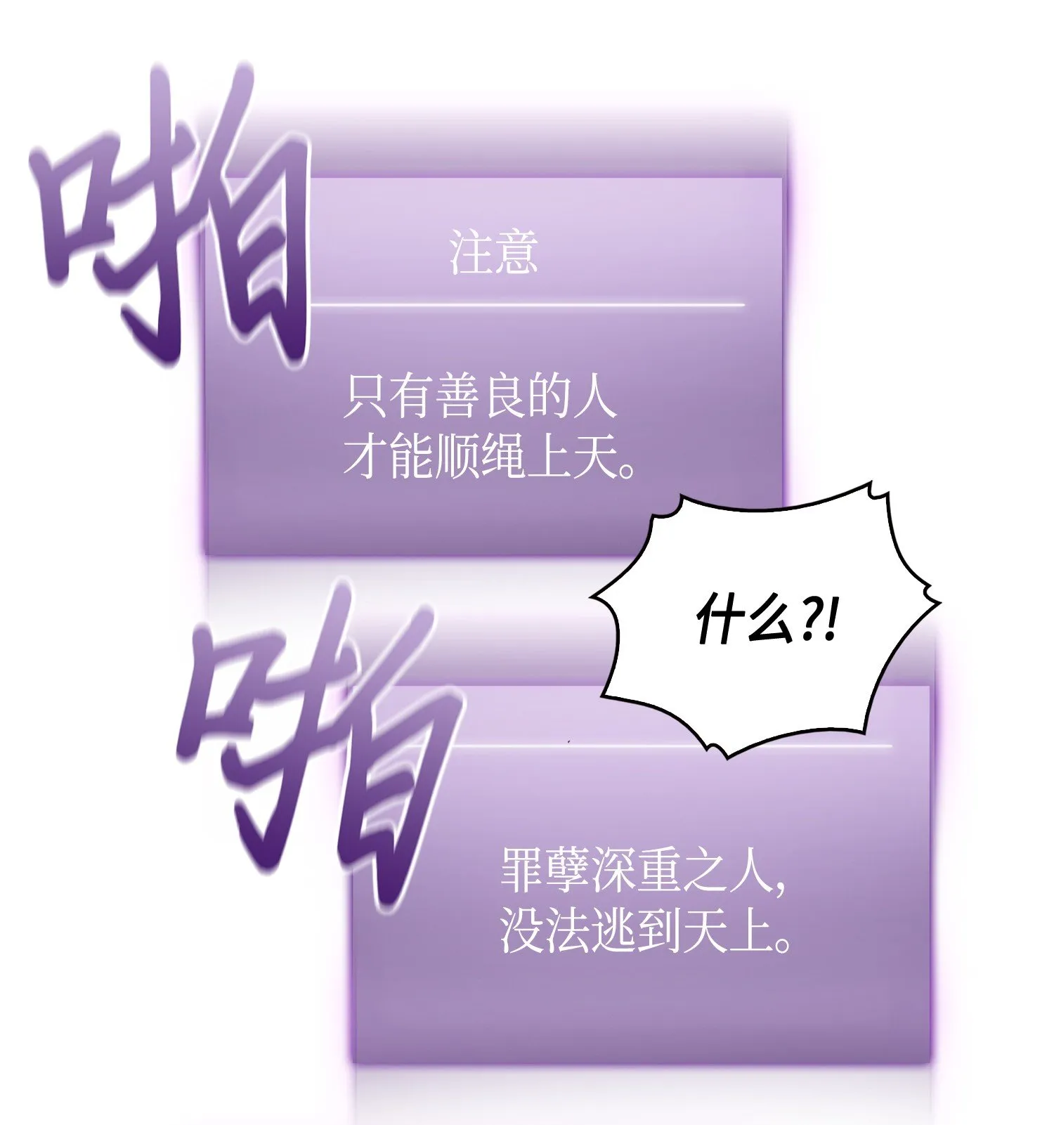 092 卞钢铁和雍女 第41页
