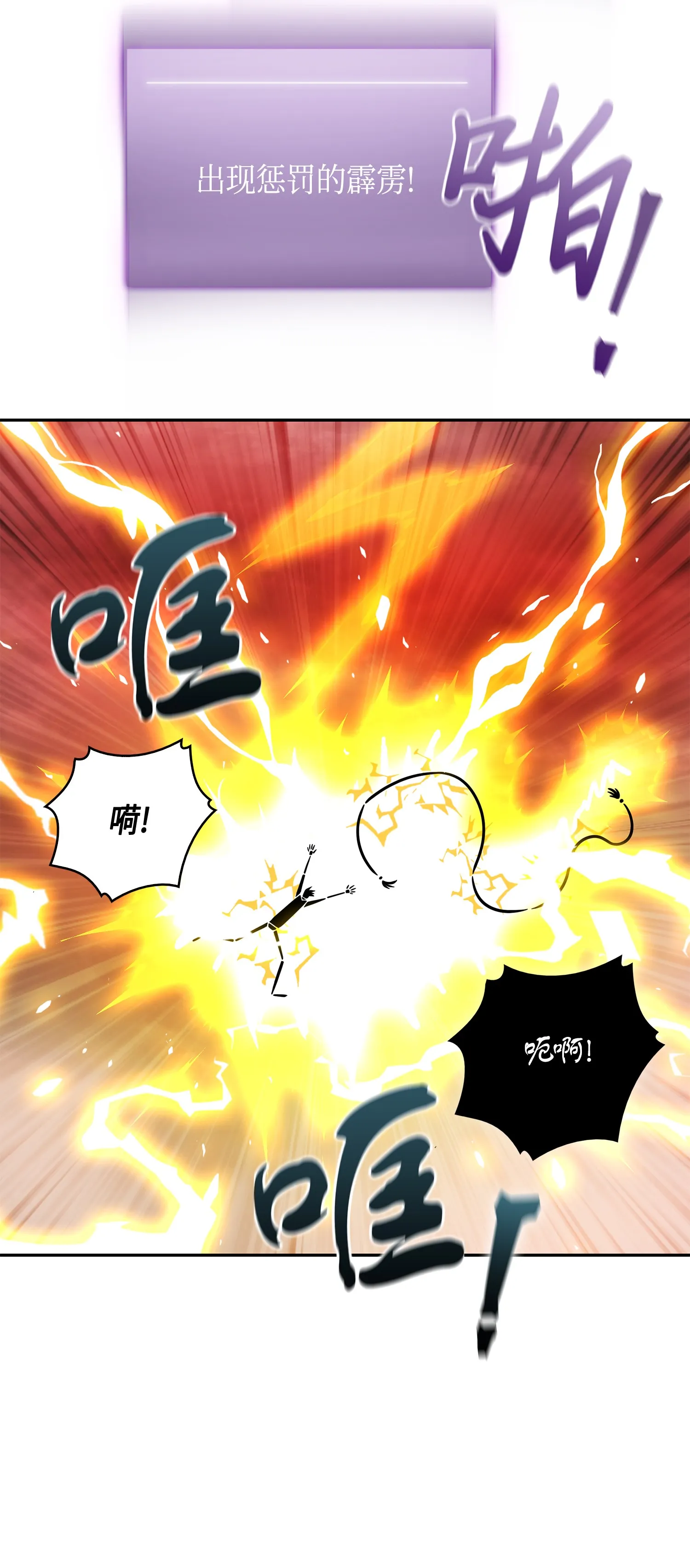 092 卞钢铁和雍女 第42页