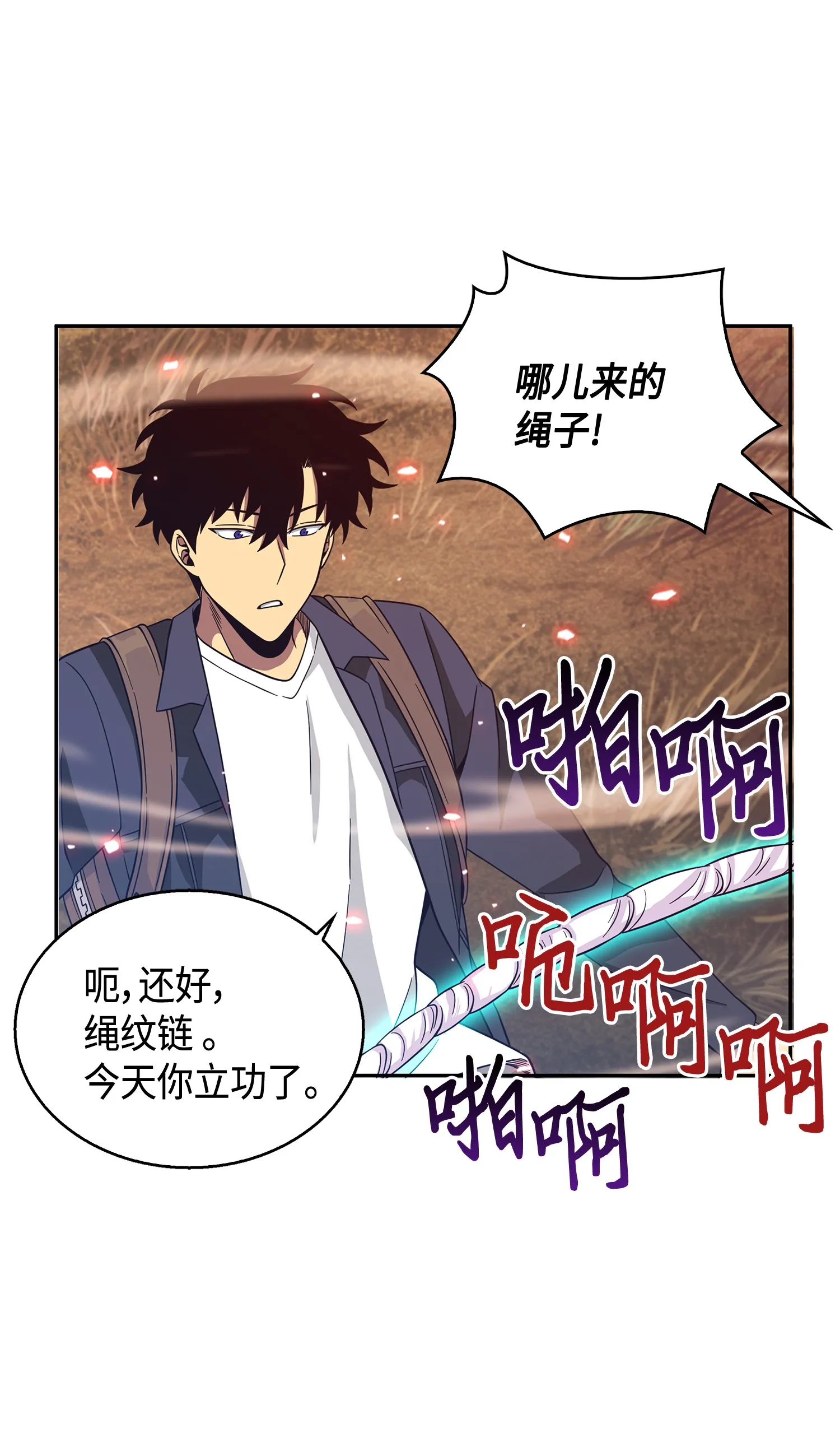 092 卞钢铁和雍女 第54页