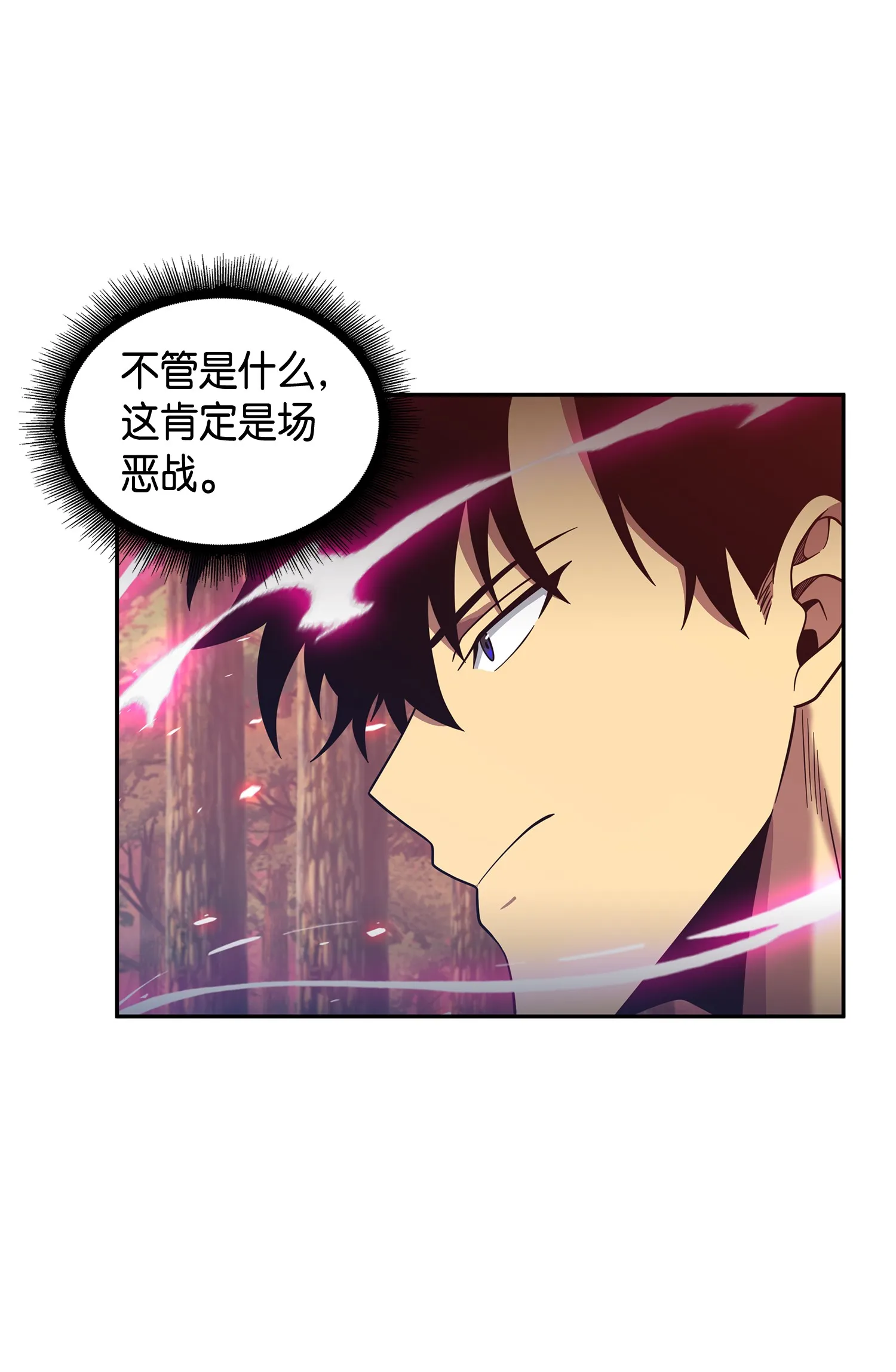 092 卞钢铁和雍女 第61页
