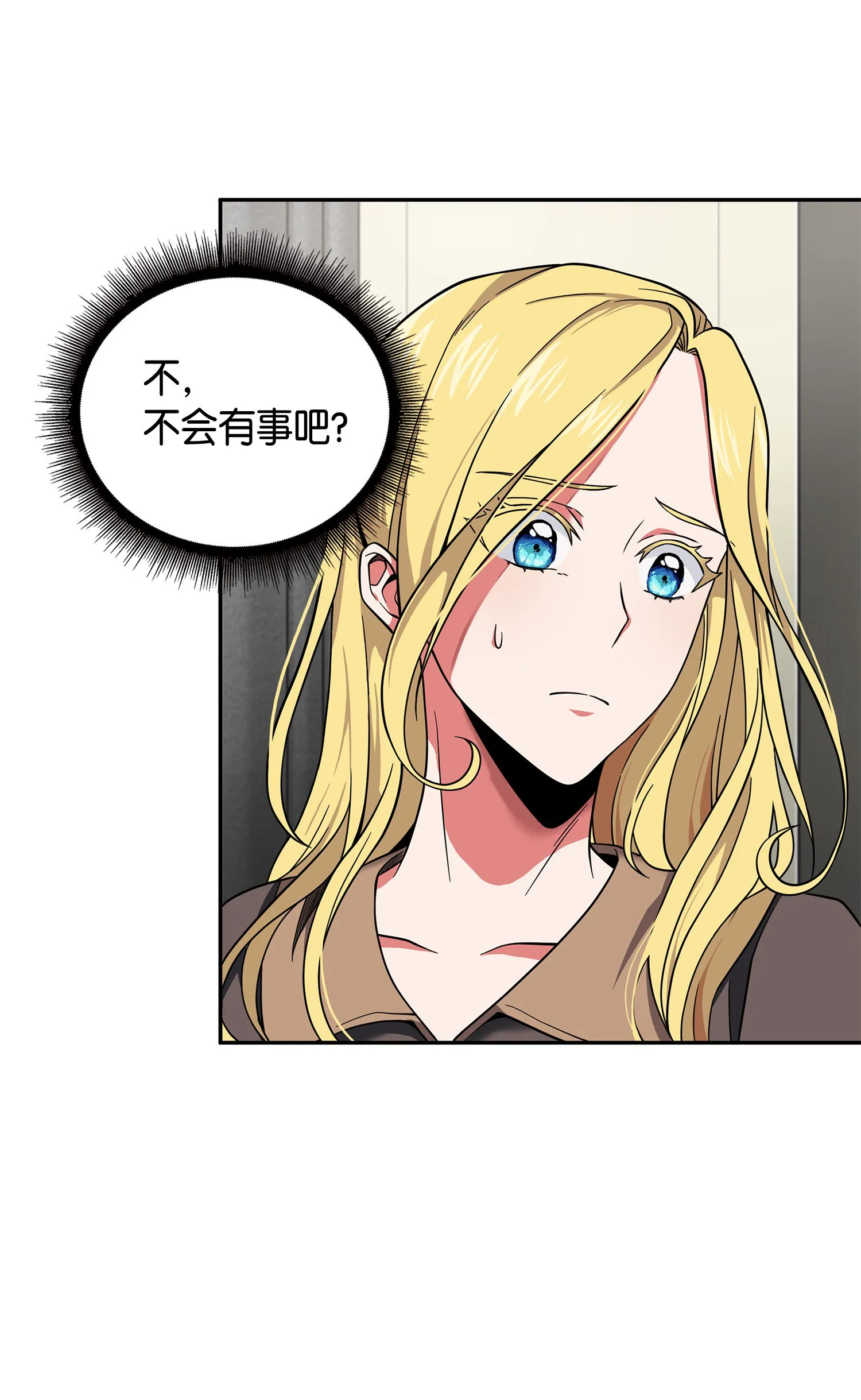 092 卞钢铁和雍女 第69页