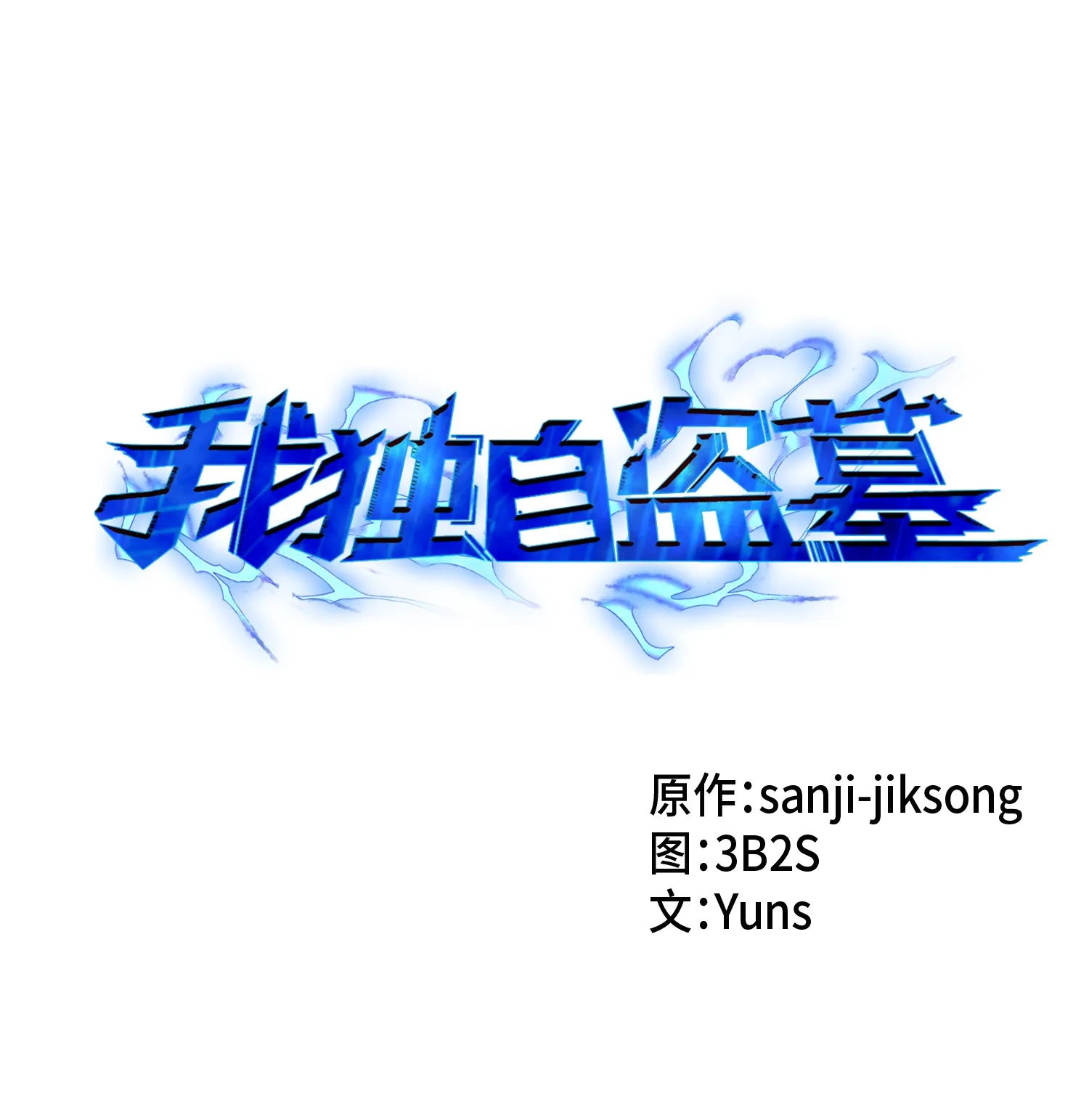 096 妲己宝物 第1页