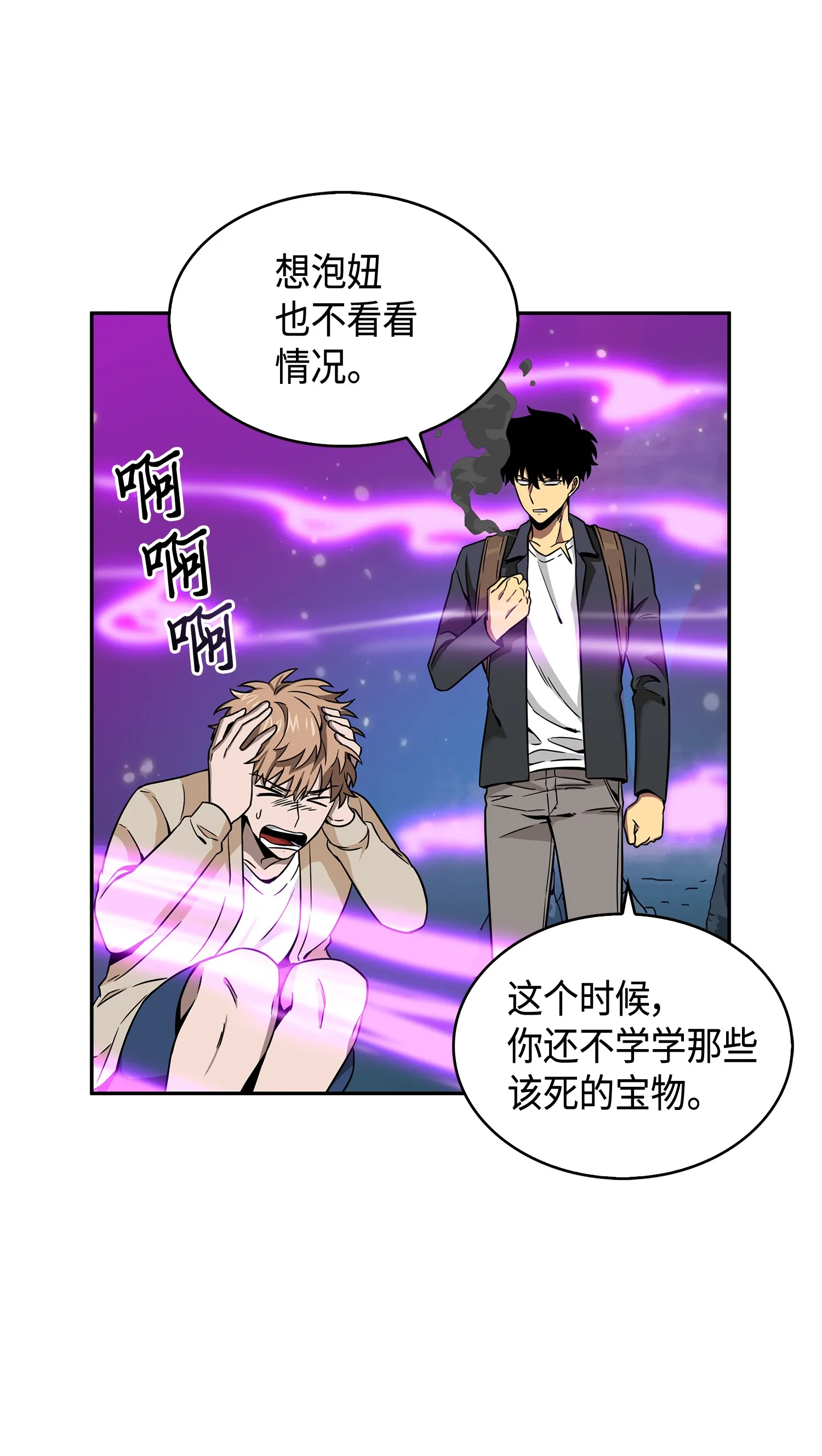 096 妲己宝物 第15页