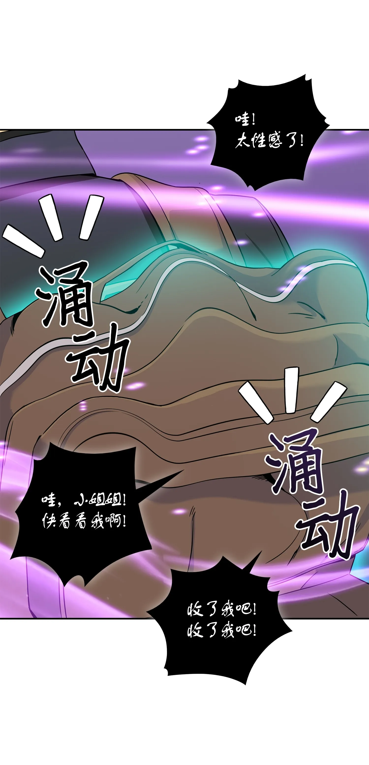 096 妲己宝物 第17页