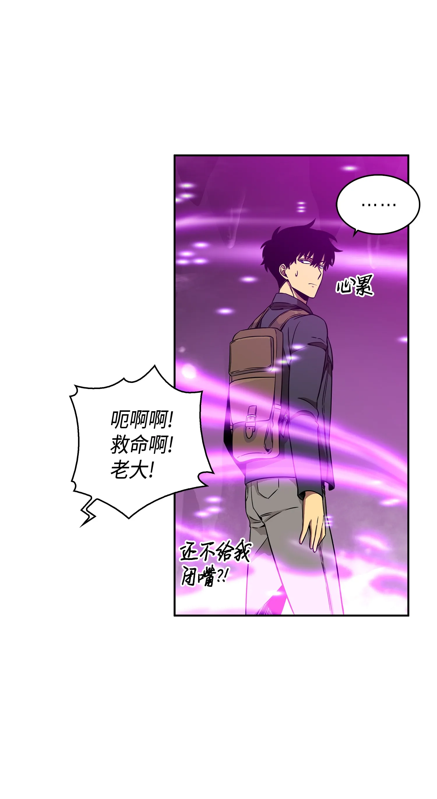 096 妲己宝物 第25页