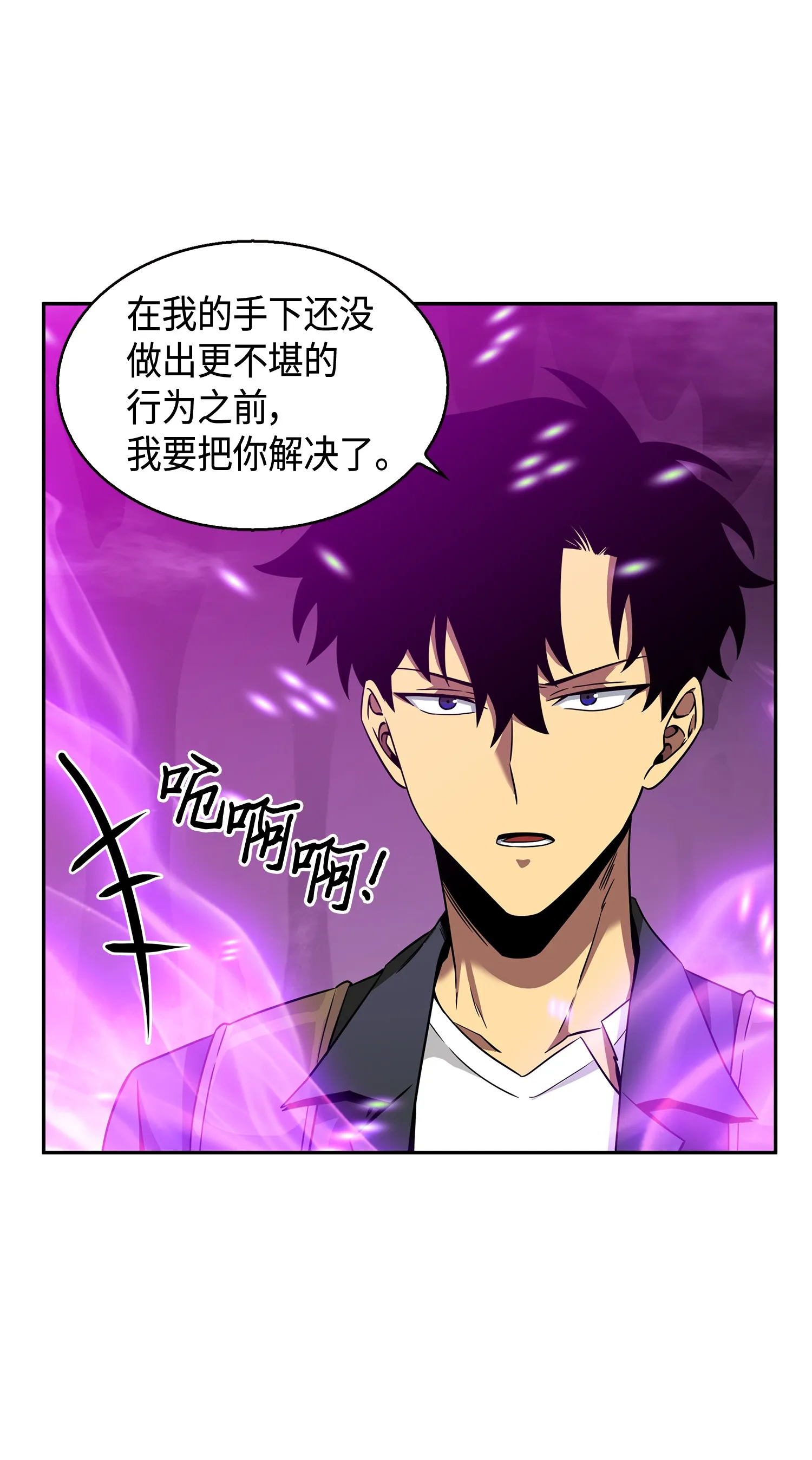 096 妲己宝物 第26页