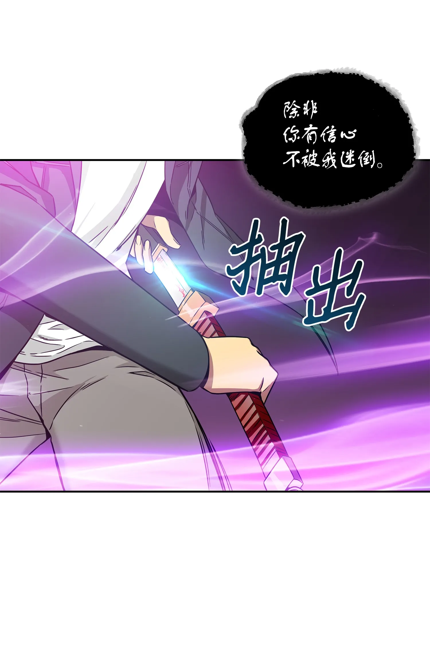 096 妲己宝物 第28页