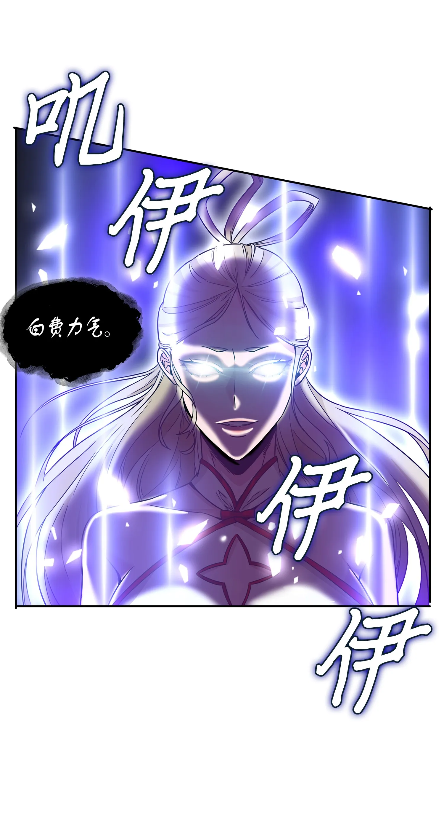 096 妲己宝物 第33页