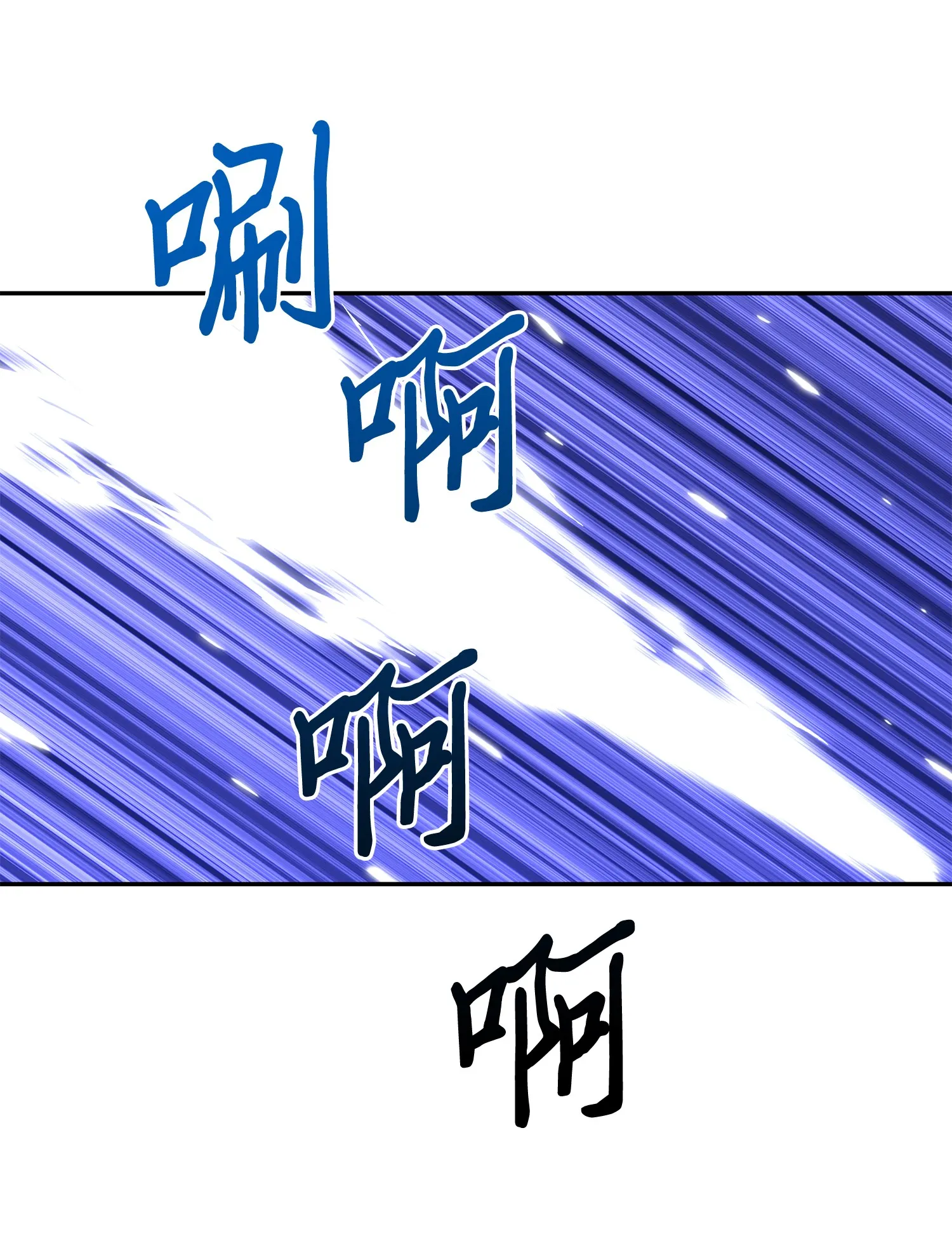 096 妲己宝物 第36页