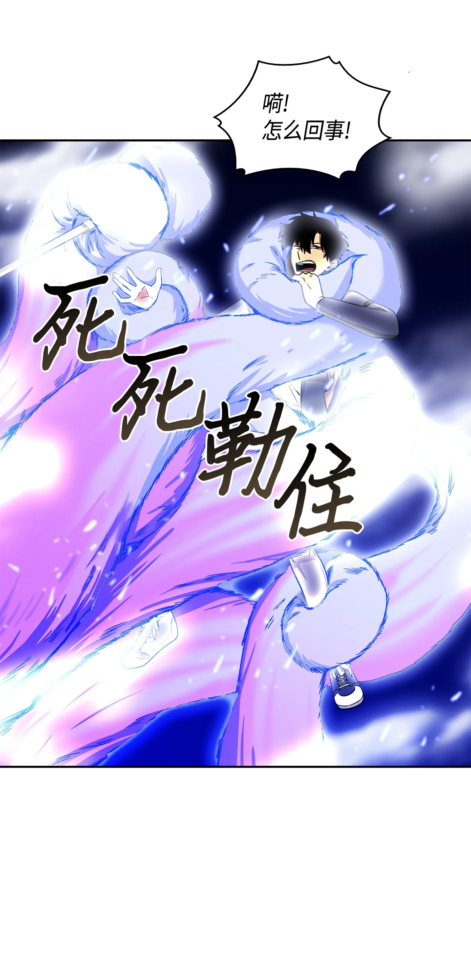 096 妲己宝物 第37页