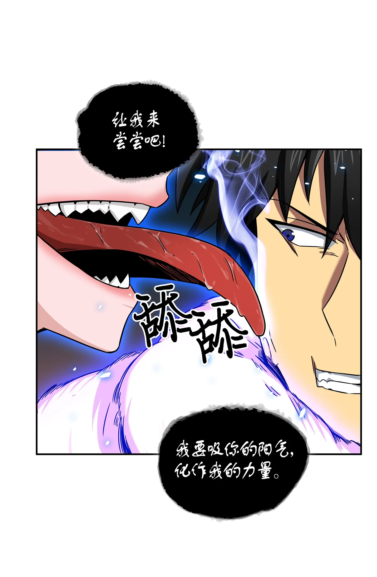 096 妲己宝物 第41页