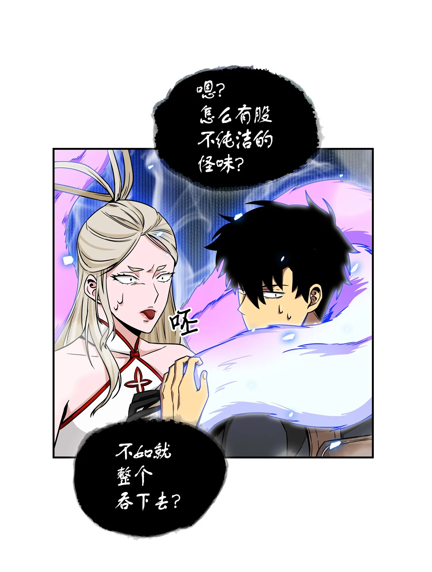 096 妲己宝物 第42页