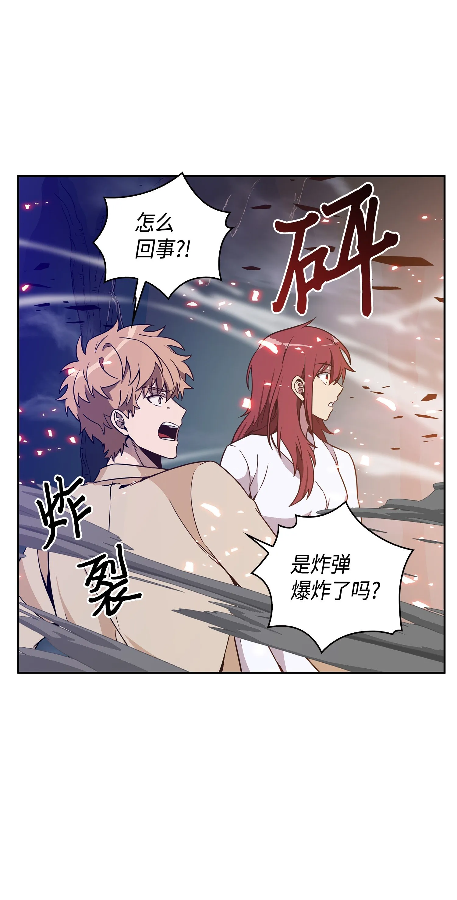 096 妲己宝物 第51页