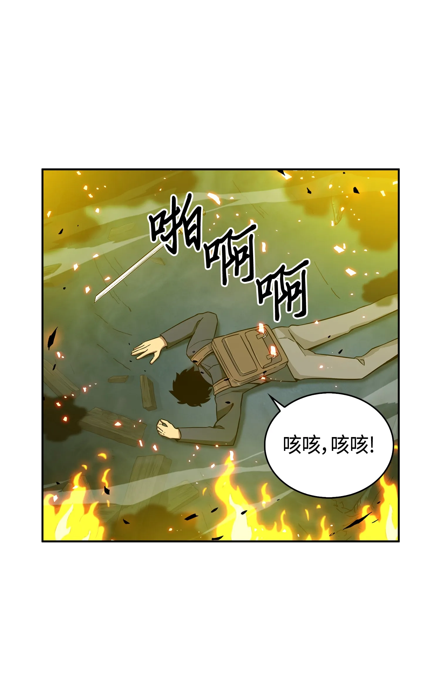 096 妲己宝物 第57页