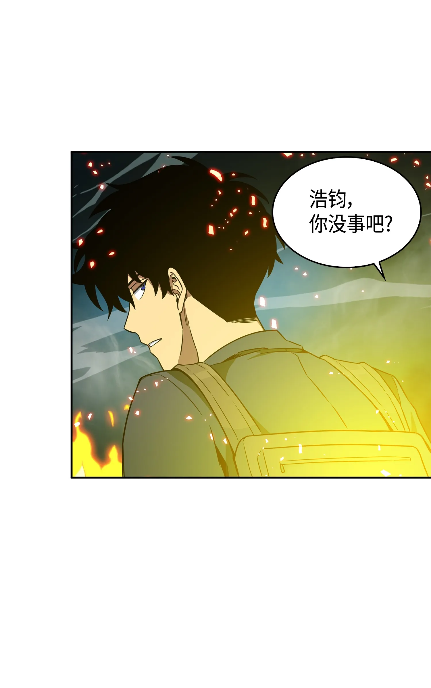096 妲己宝物 第59页