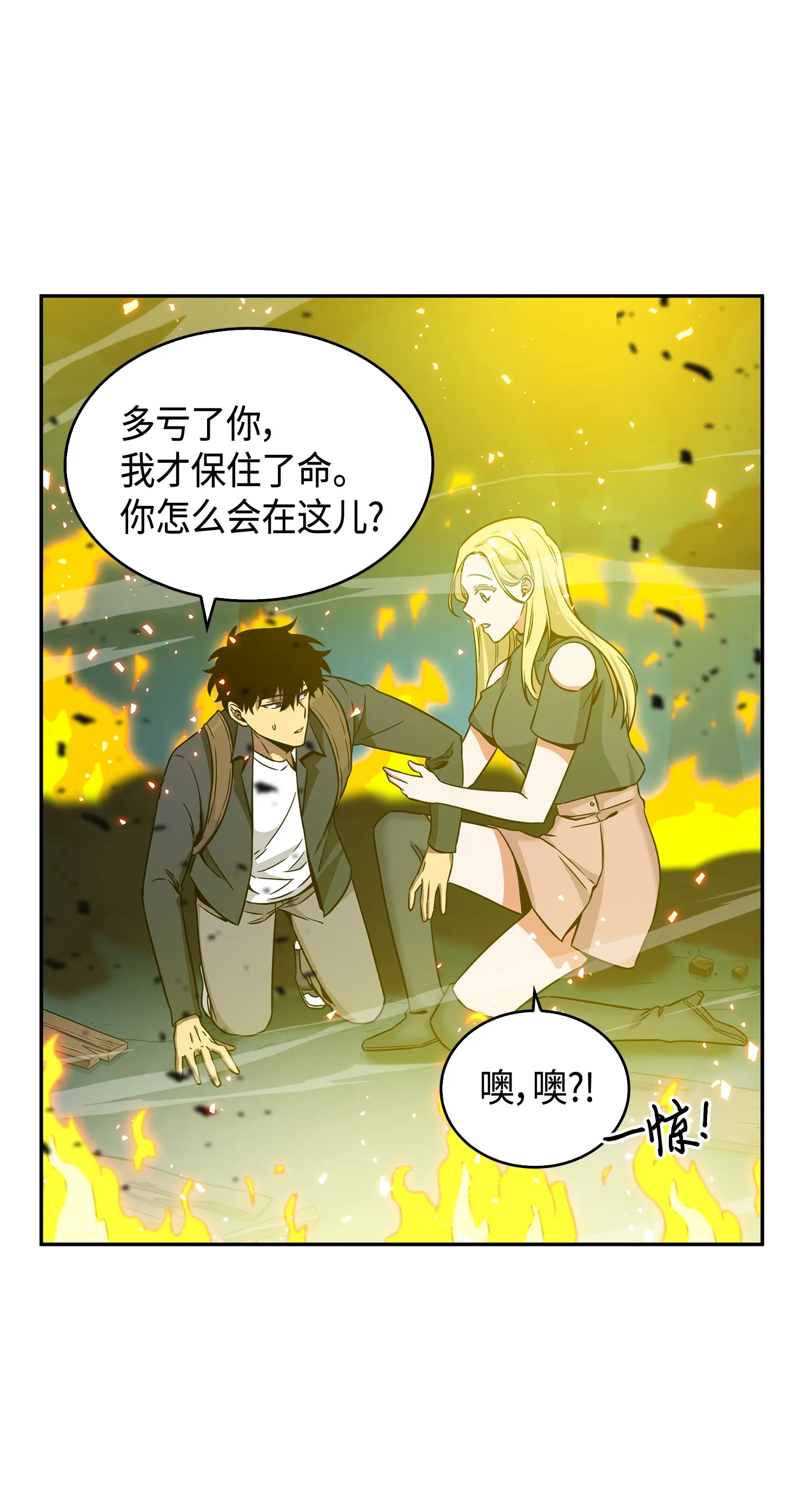 096 妲己宝物 第61页