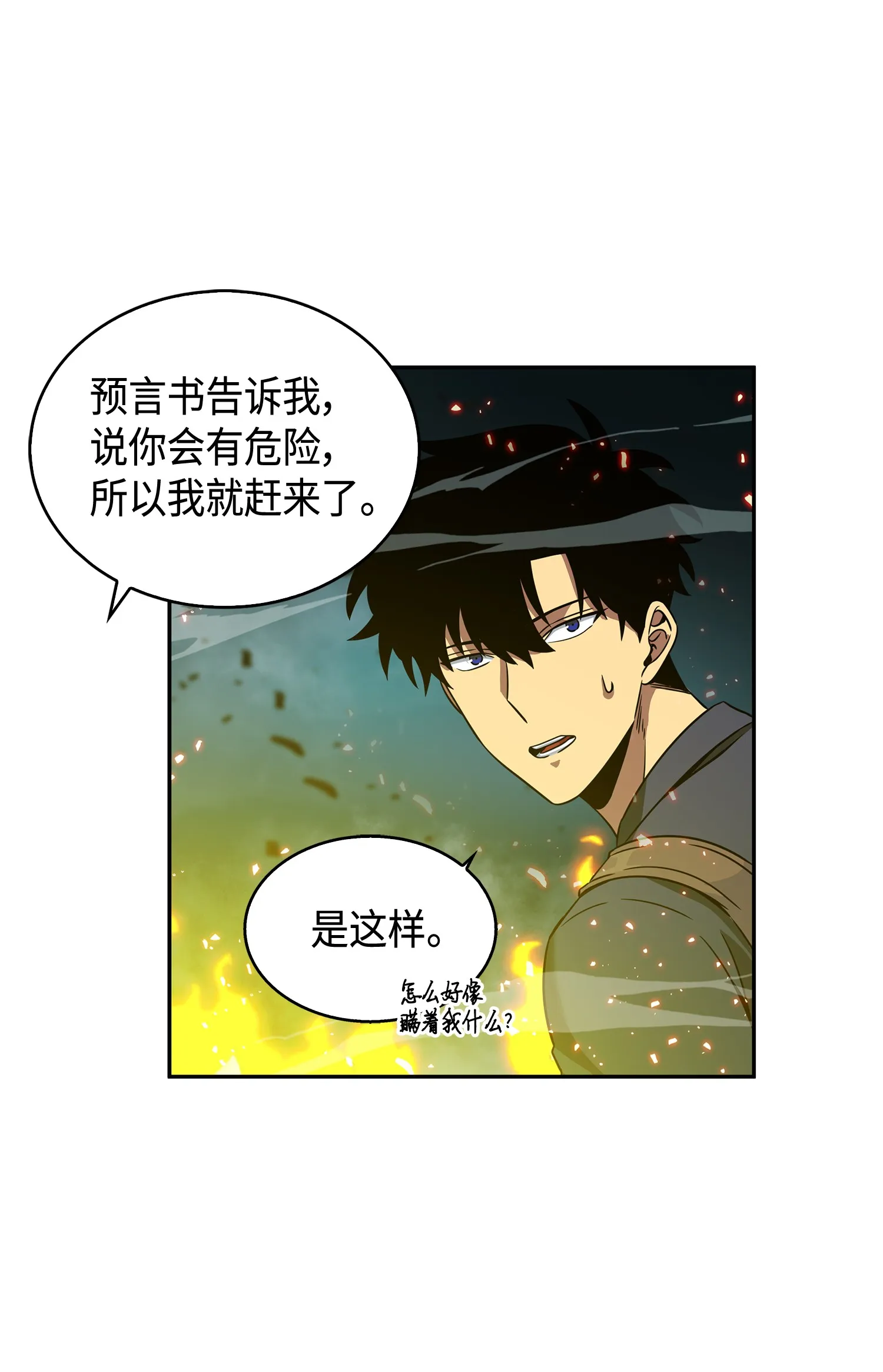 096 妲己宝物 第62页