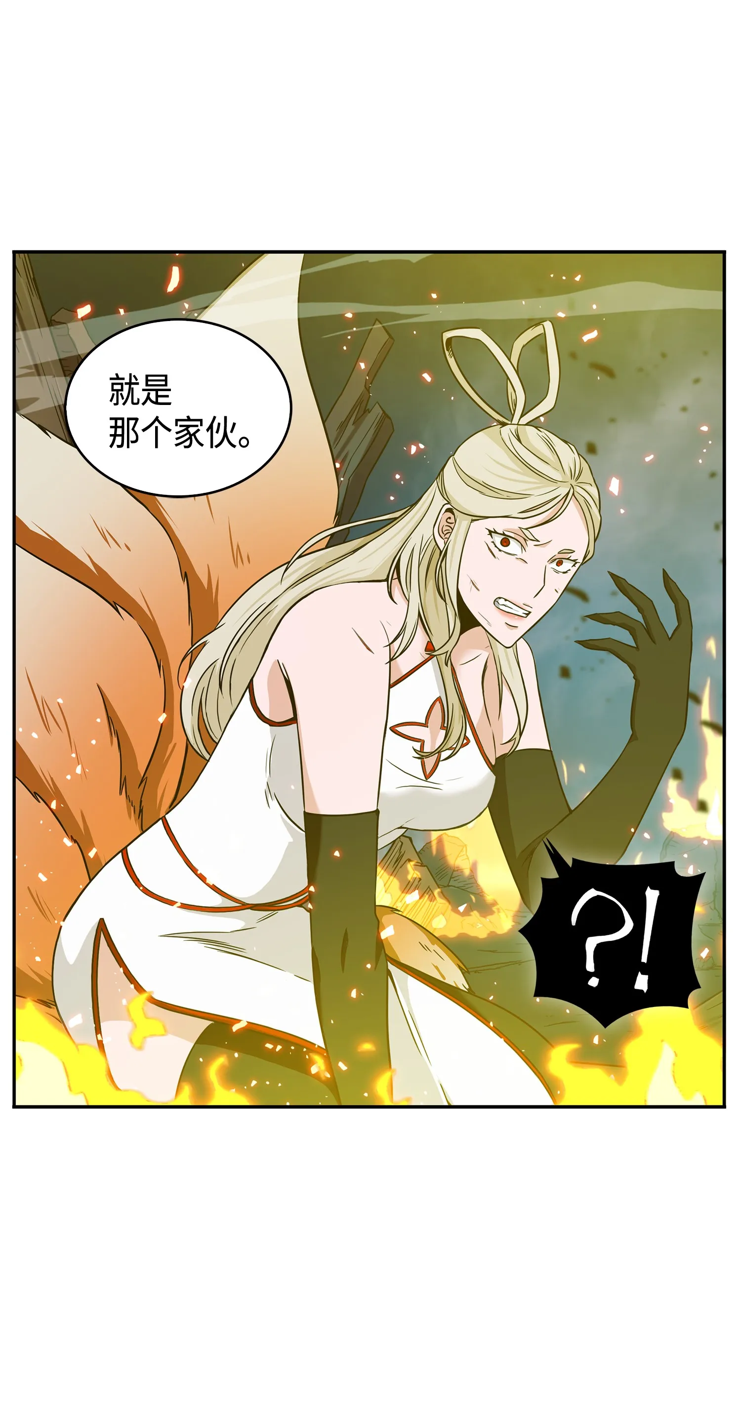 096 妲己宝物 第64页