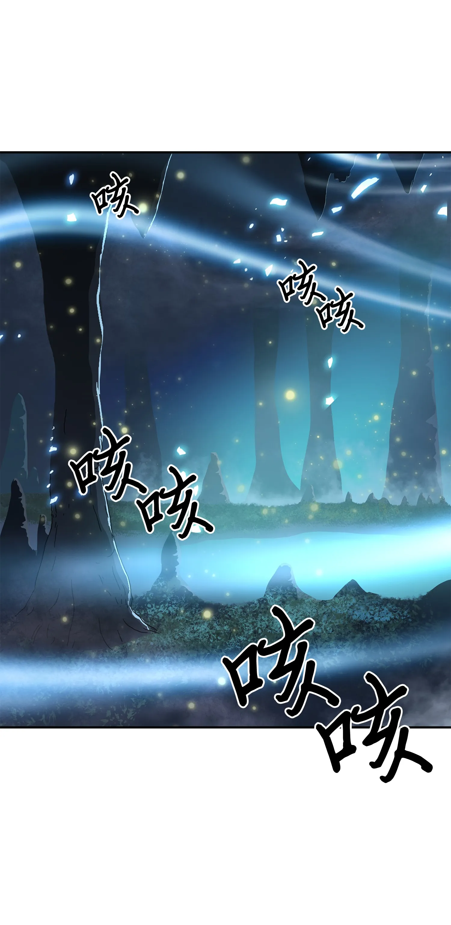 096 妲己宝物 第75页