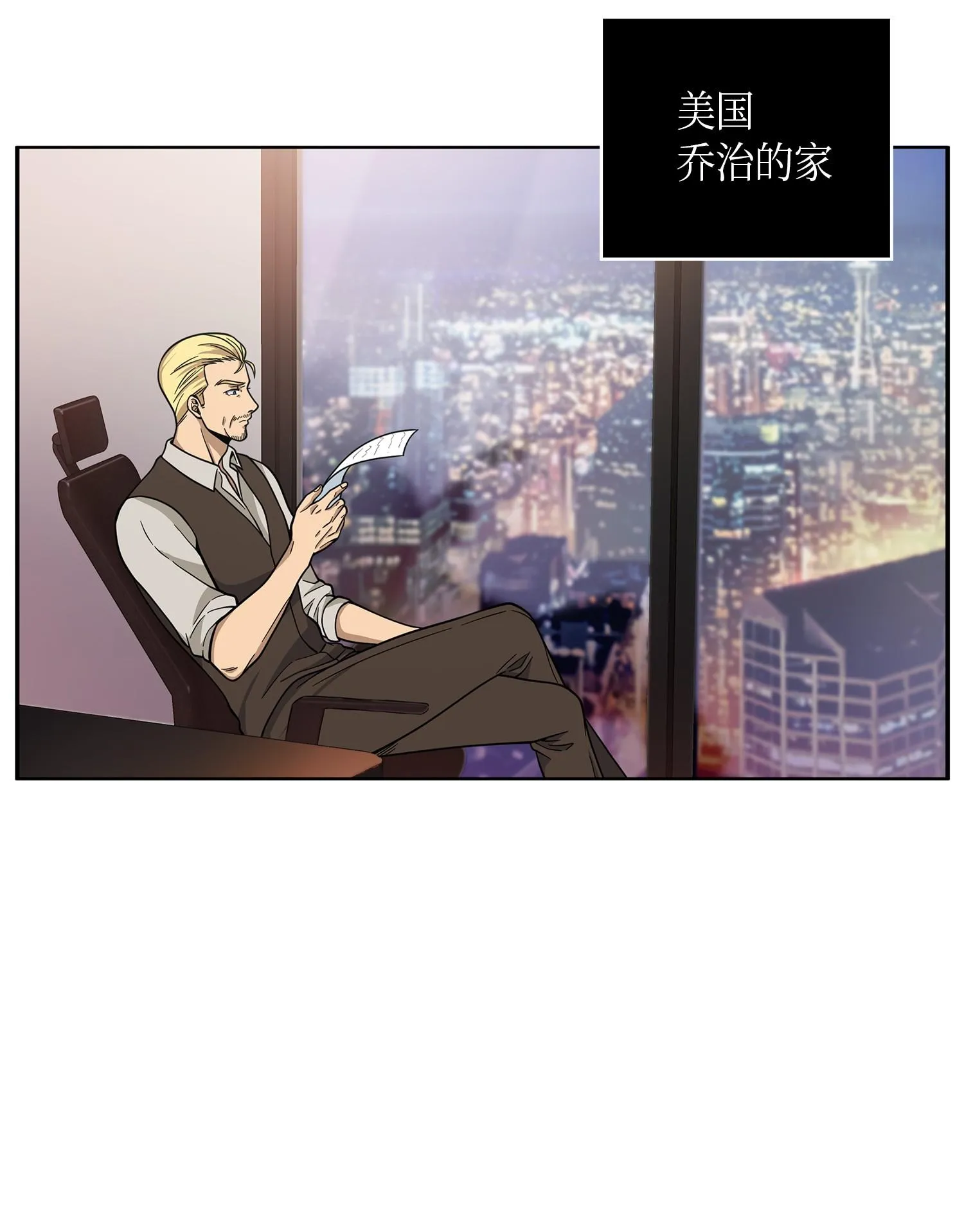 099 设陷潘多拉 第3页