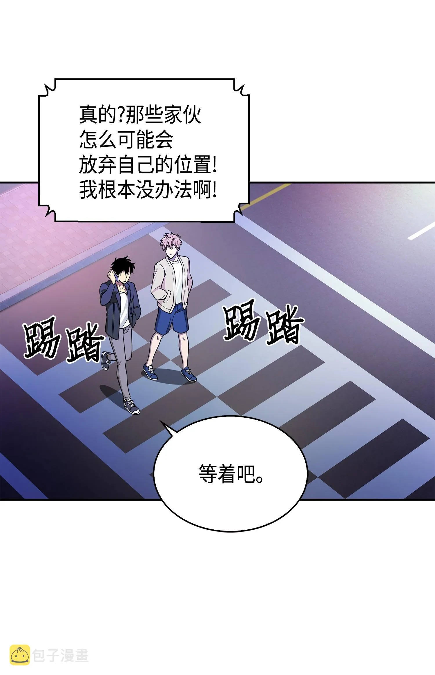 099 设陷潘多拉 第15页