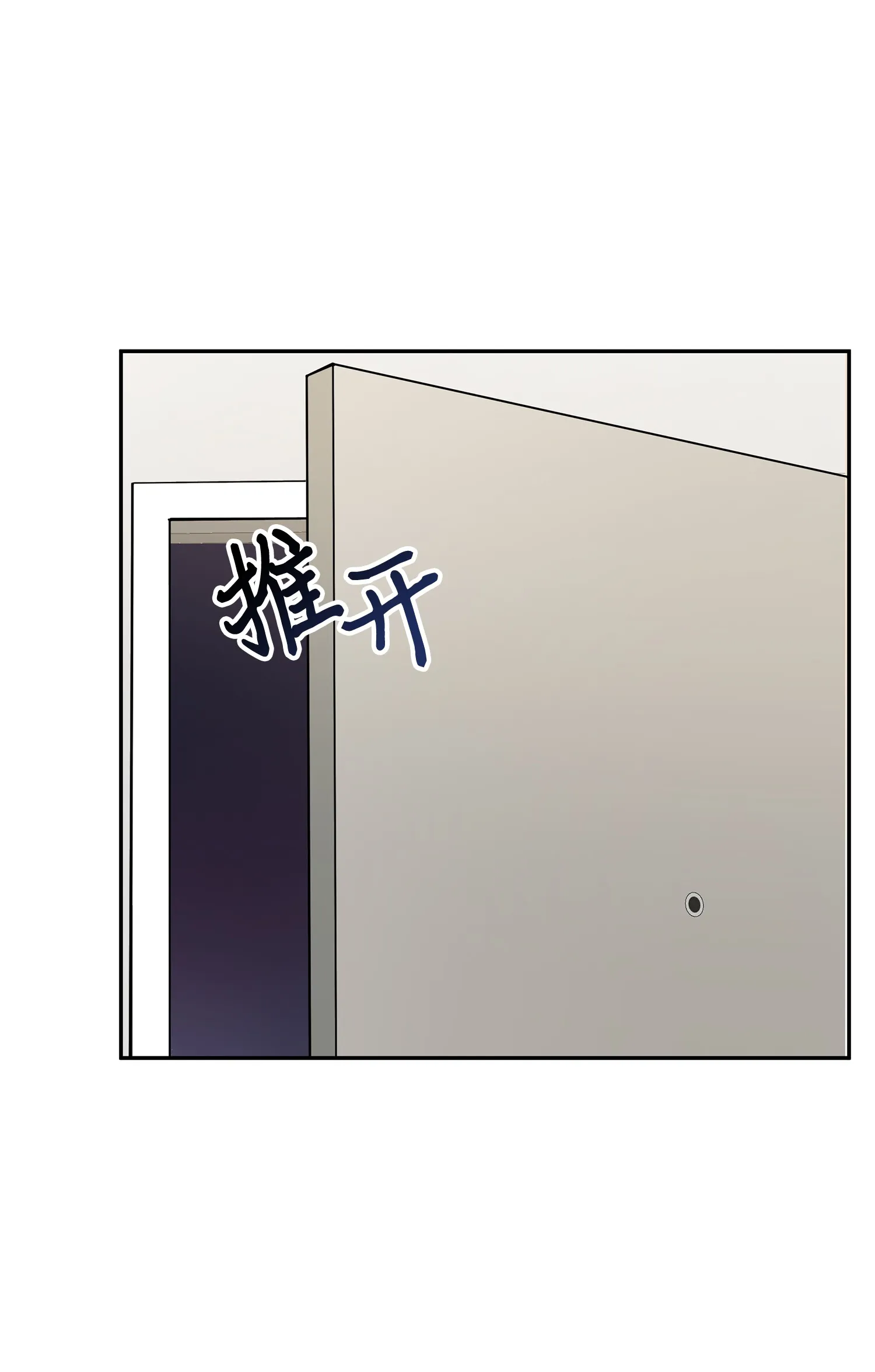 099 设陷潘多拉 第19页