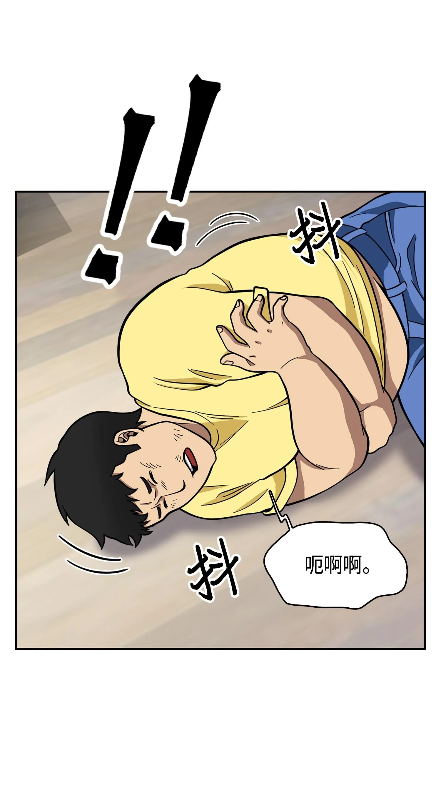099 设陷潘多拉 第20页