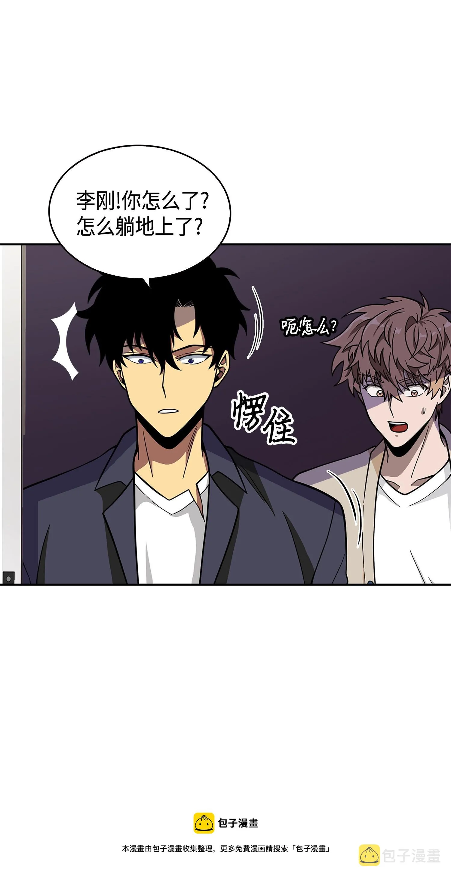 099 设陷潘多拉 第21页