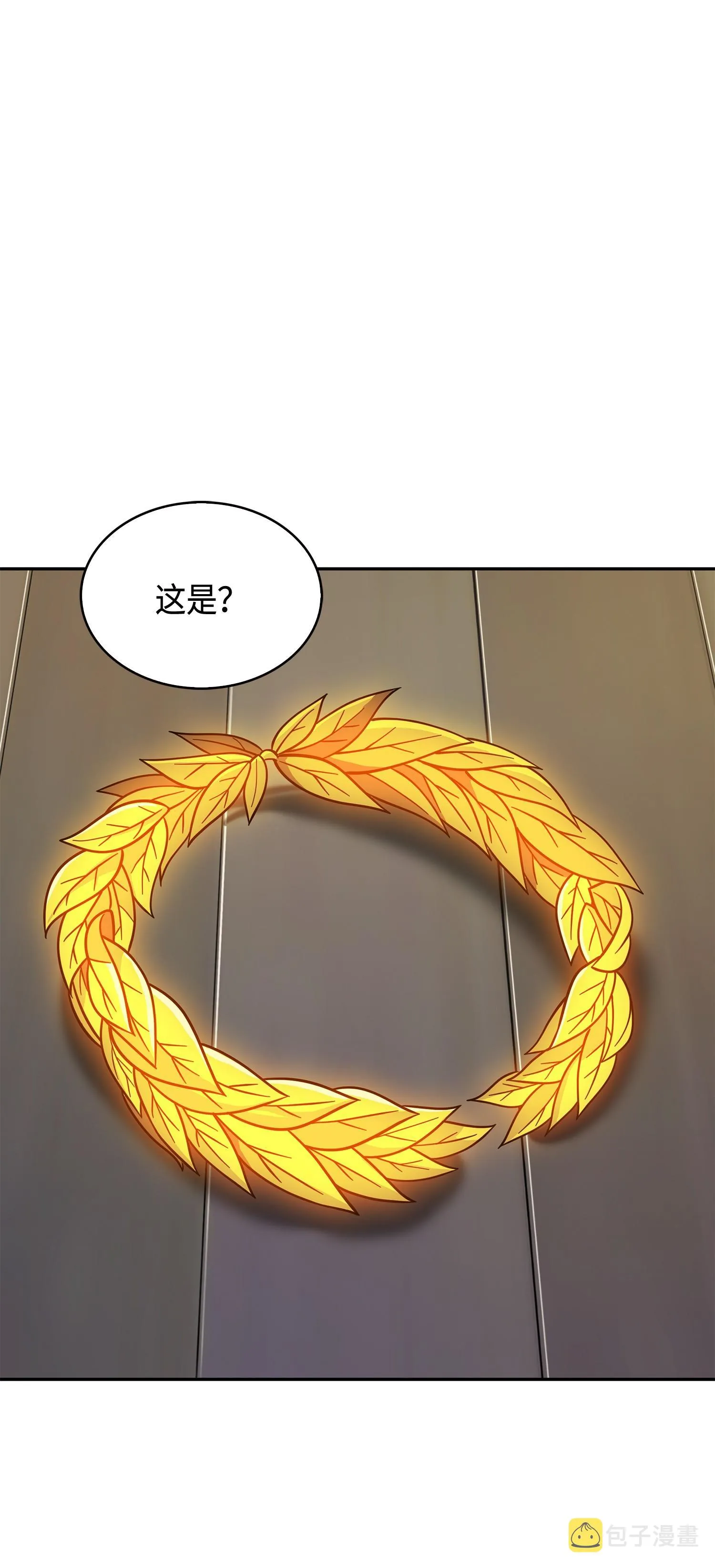 099 设陷潘多拉 第28页