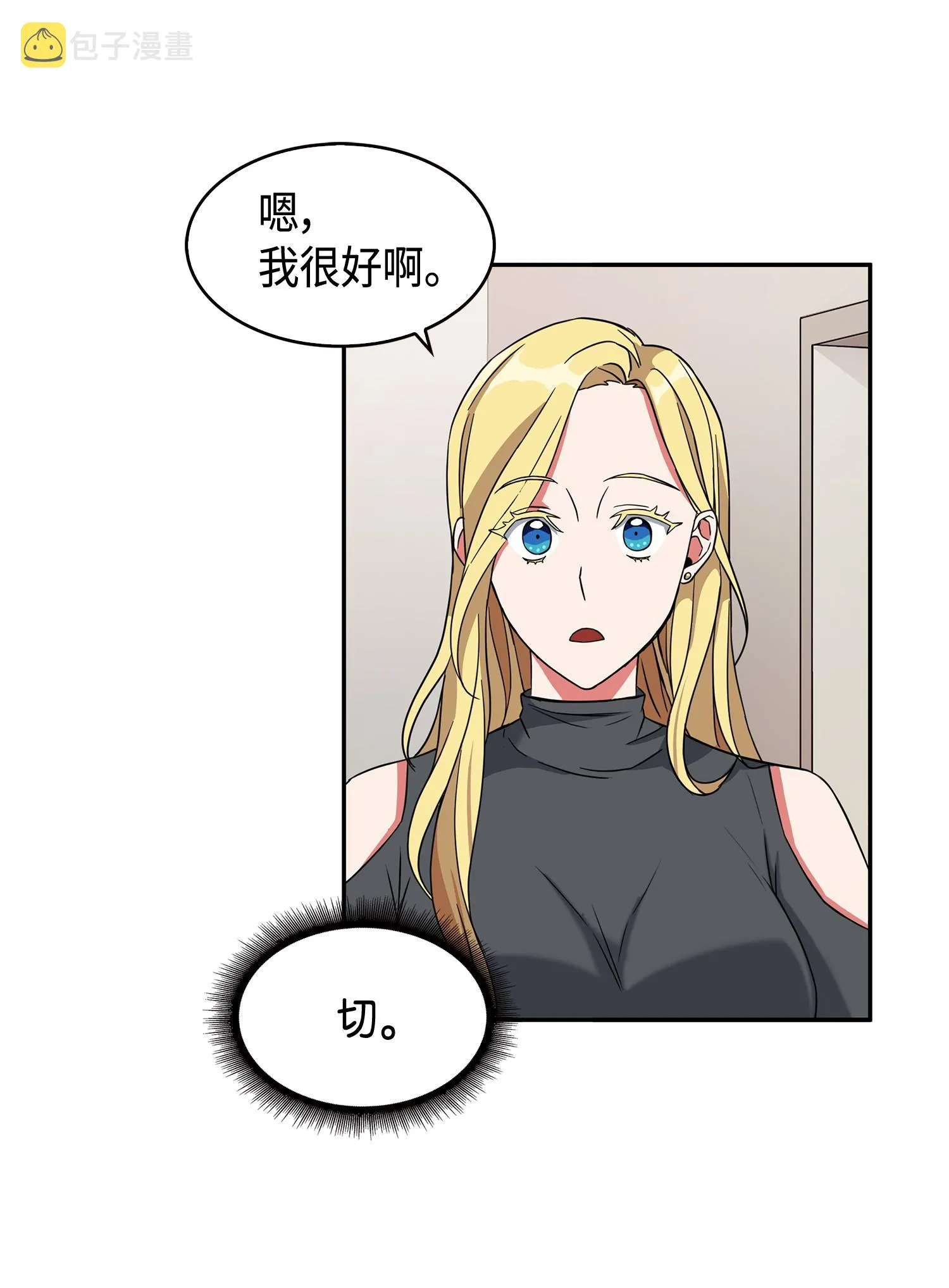 099 设陷潘多拉 第50页