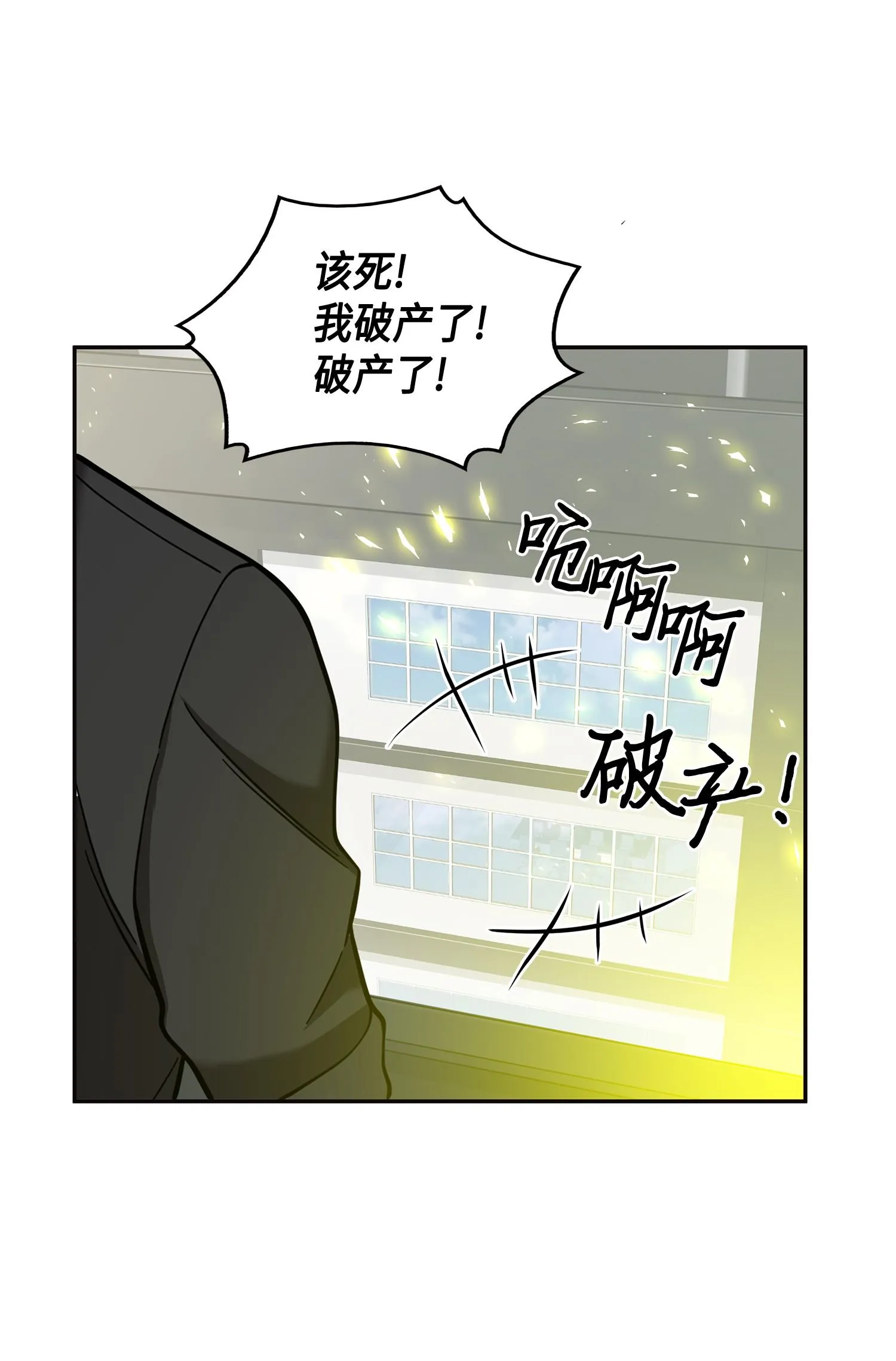 099 设陷潘多拉 第76页