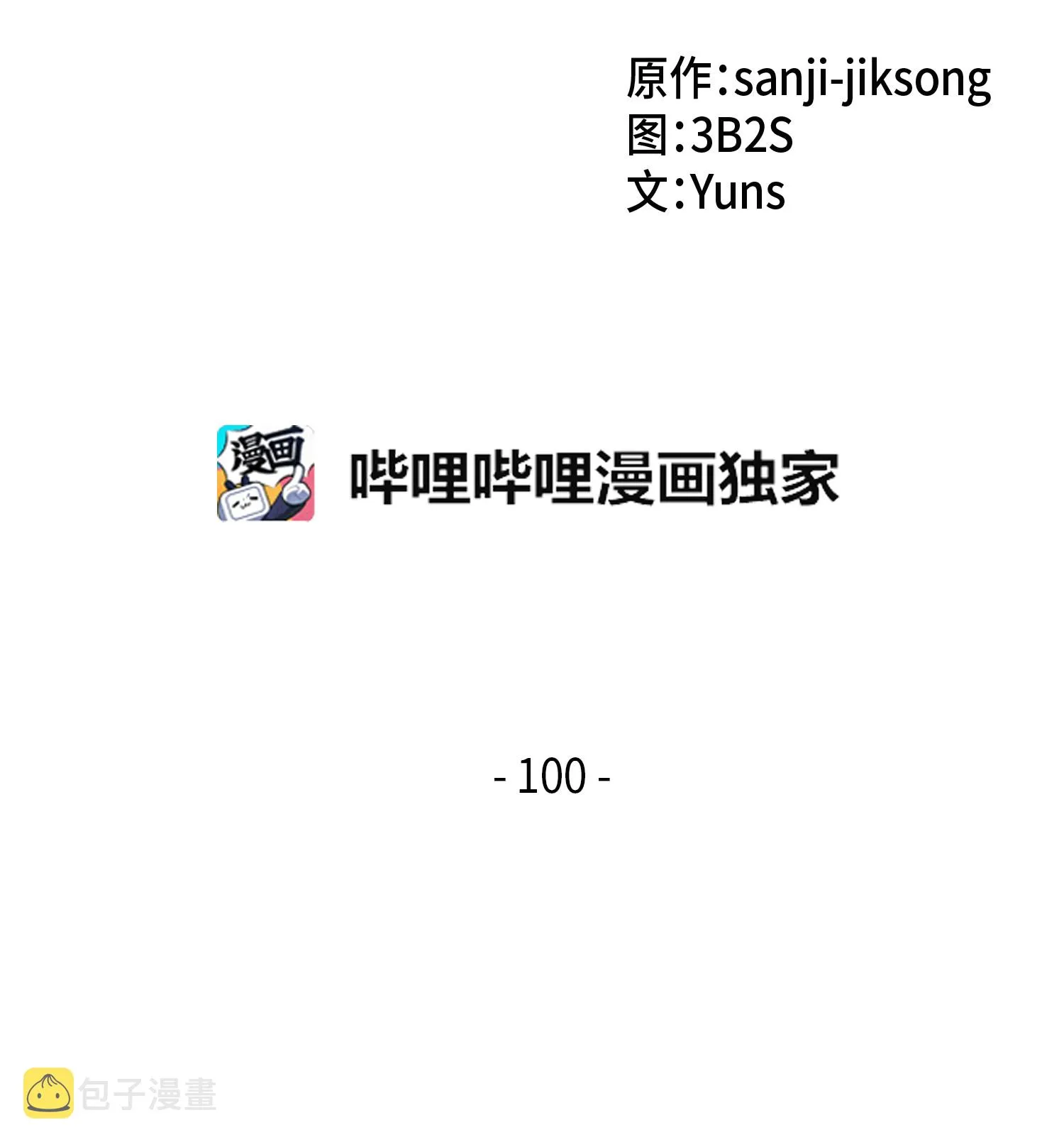 100 大型揭露现场 第2页