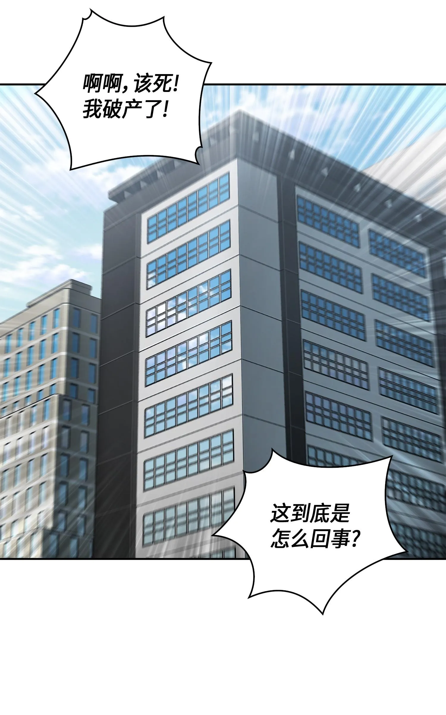 100 大型揭露现场 第3页