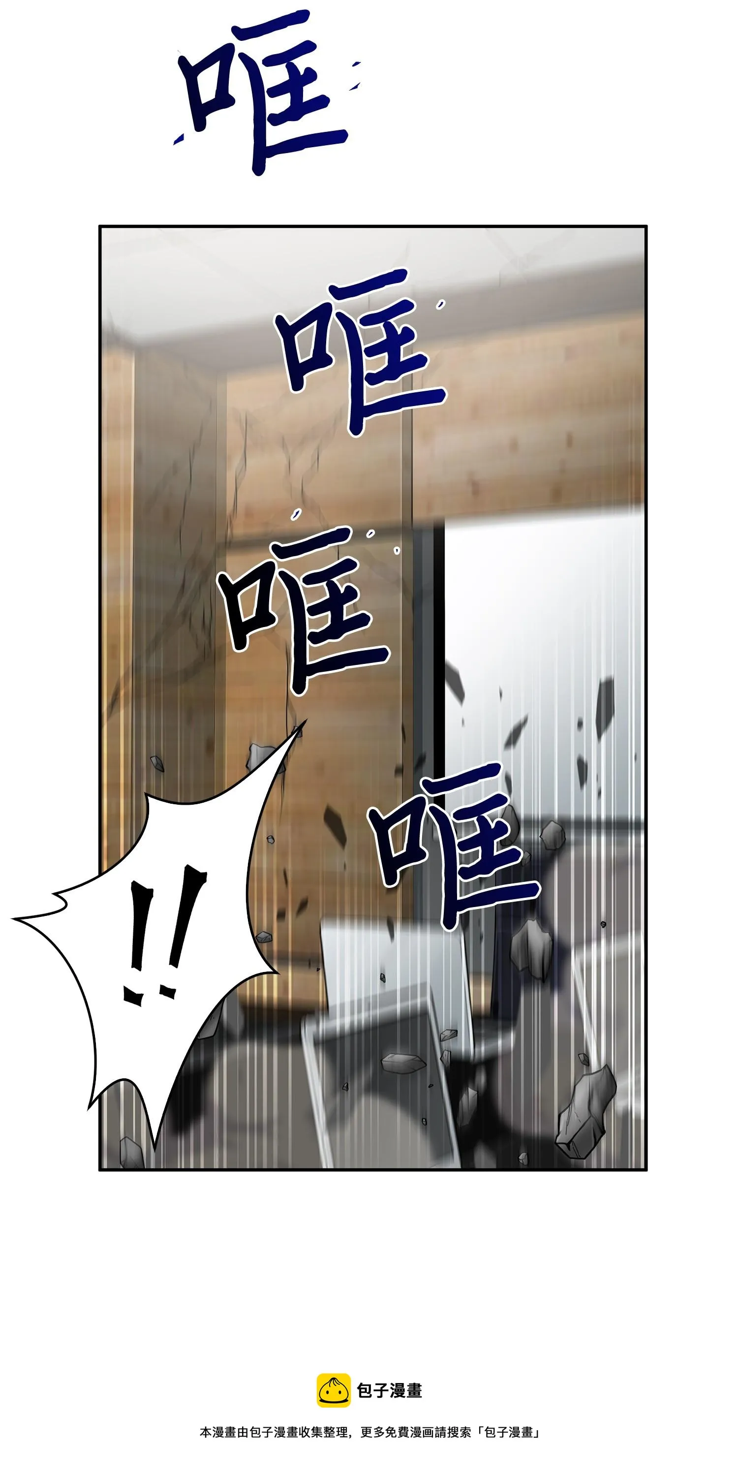 100 大型揭露现场 第5页