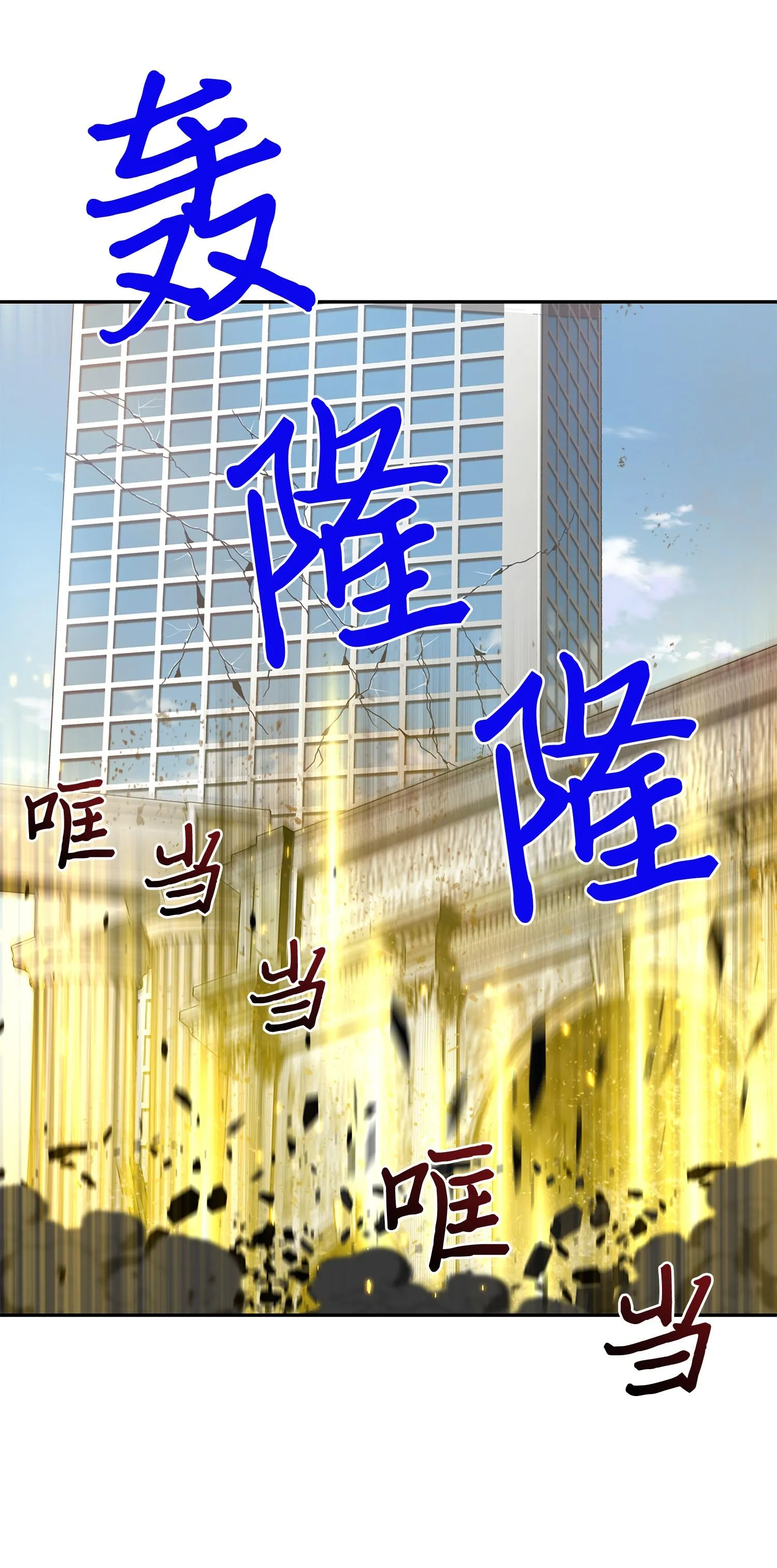 100 大型揭露现场 第8页