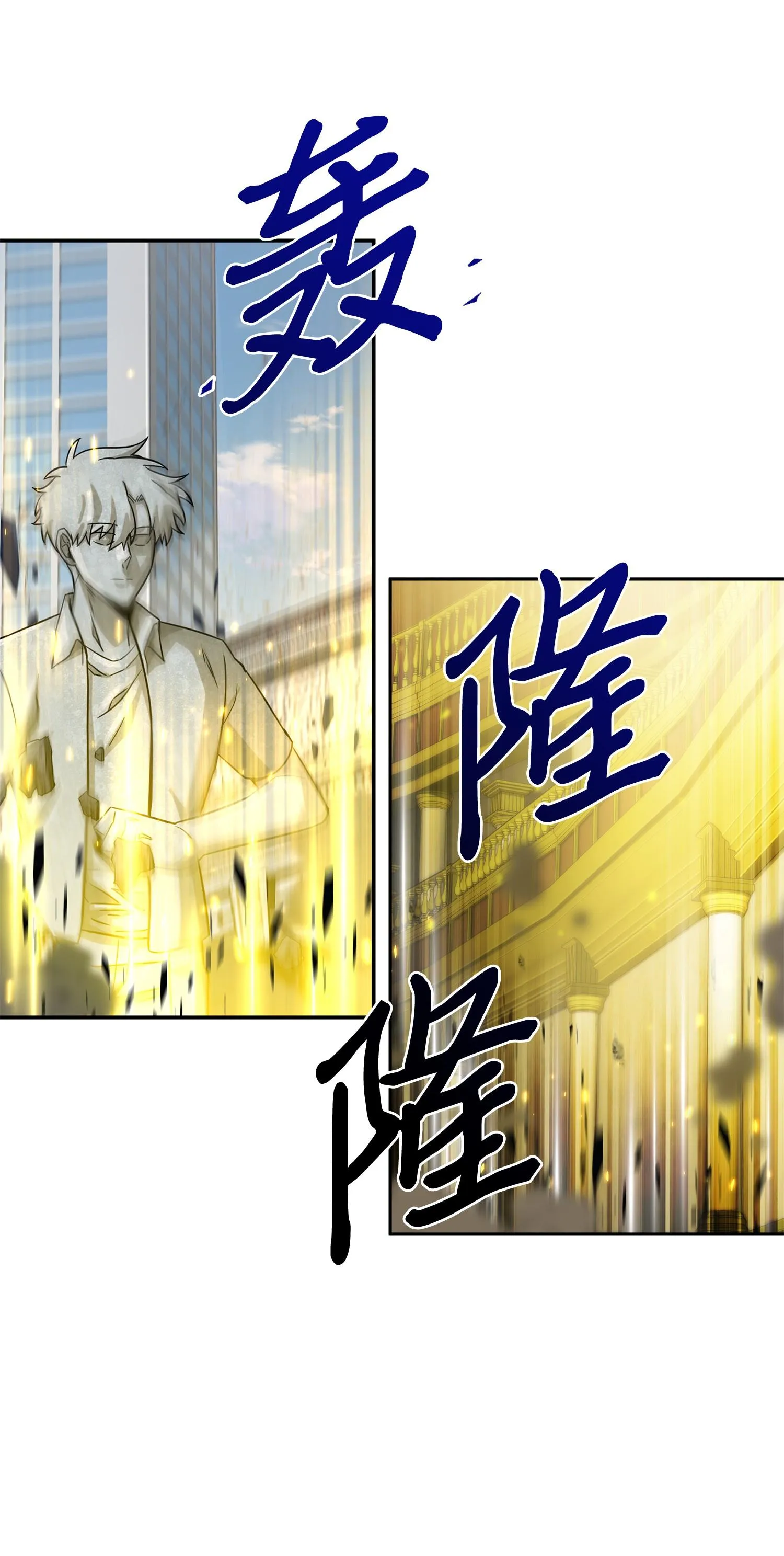 100 大型揭露现场 第10页