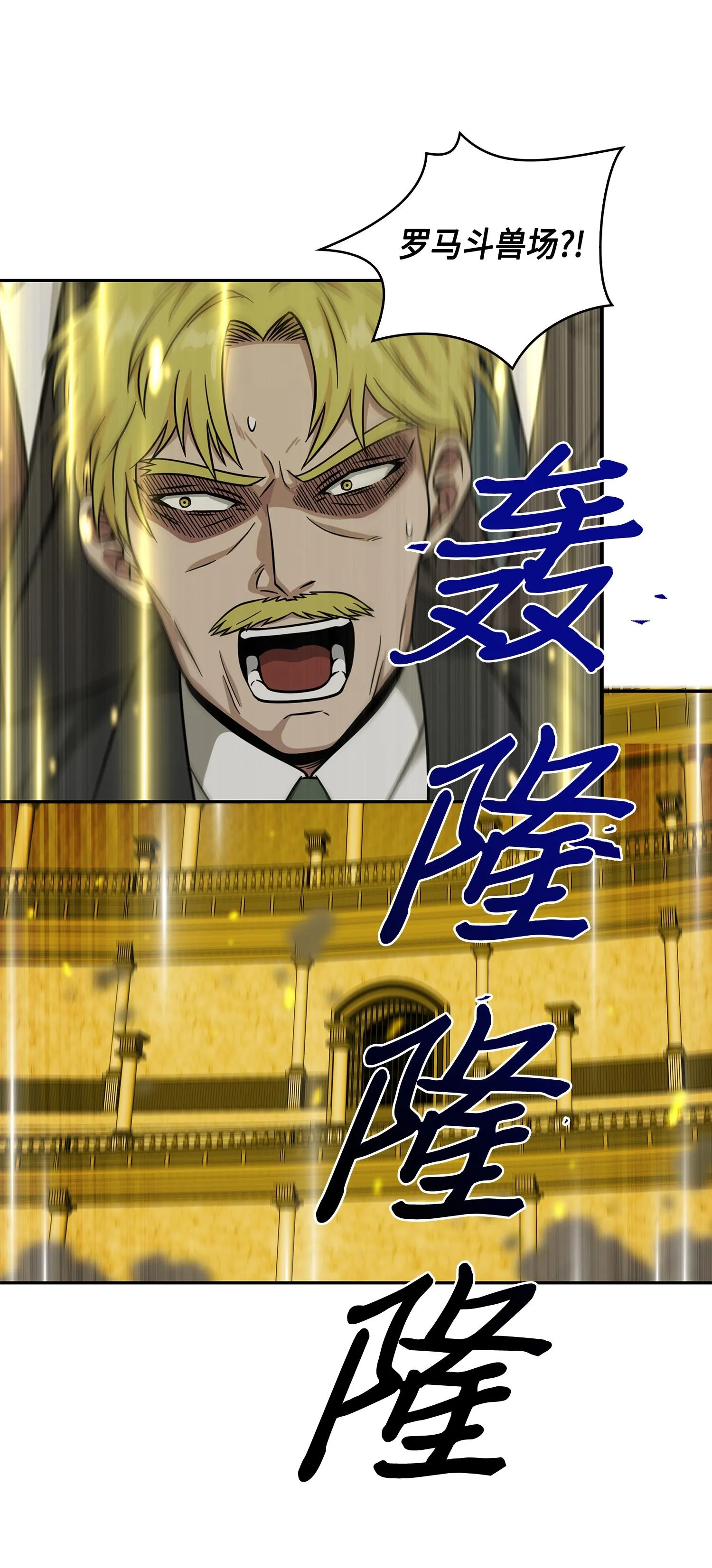100 大型揭露现场 第12页