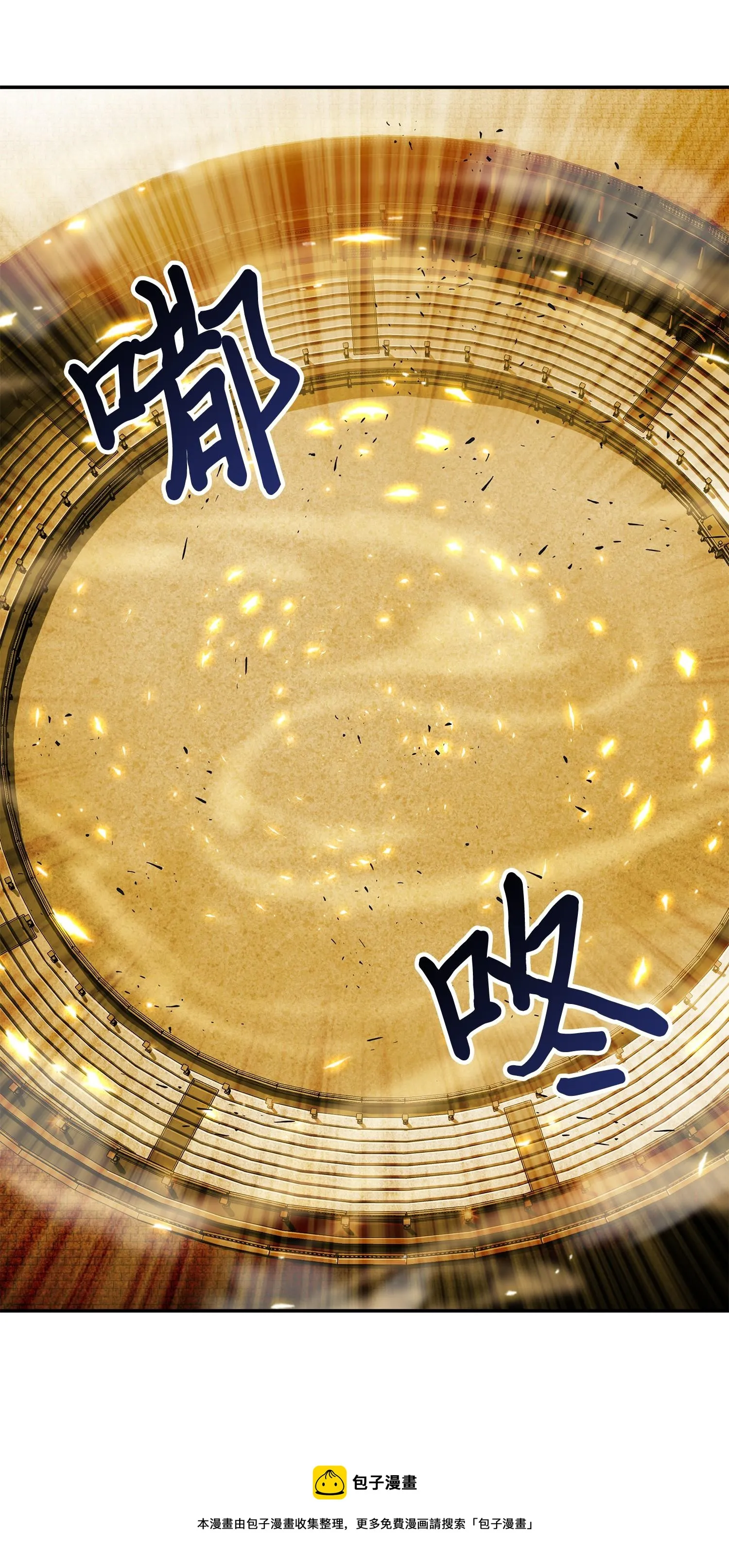 100 大型揭露现场 第13页