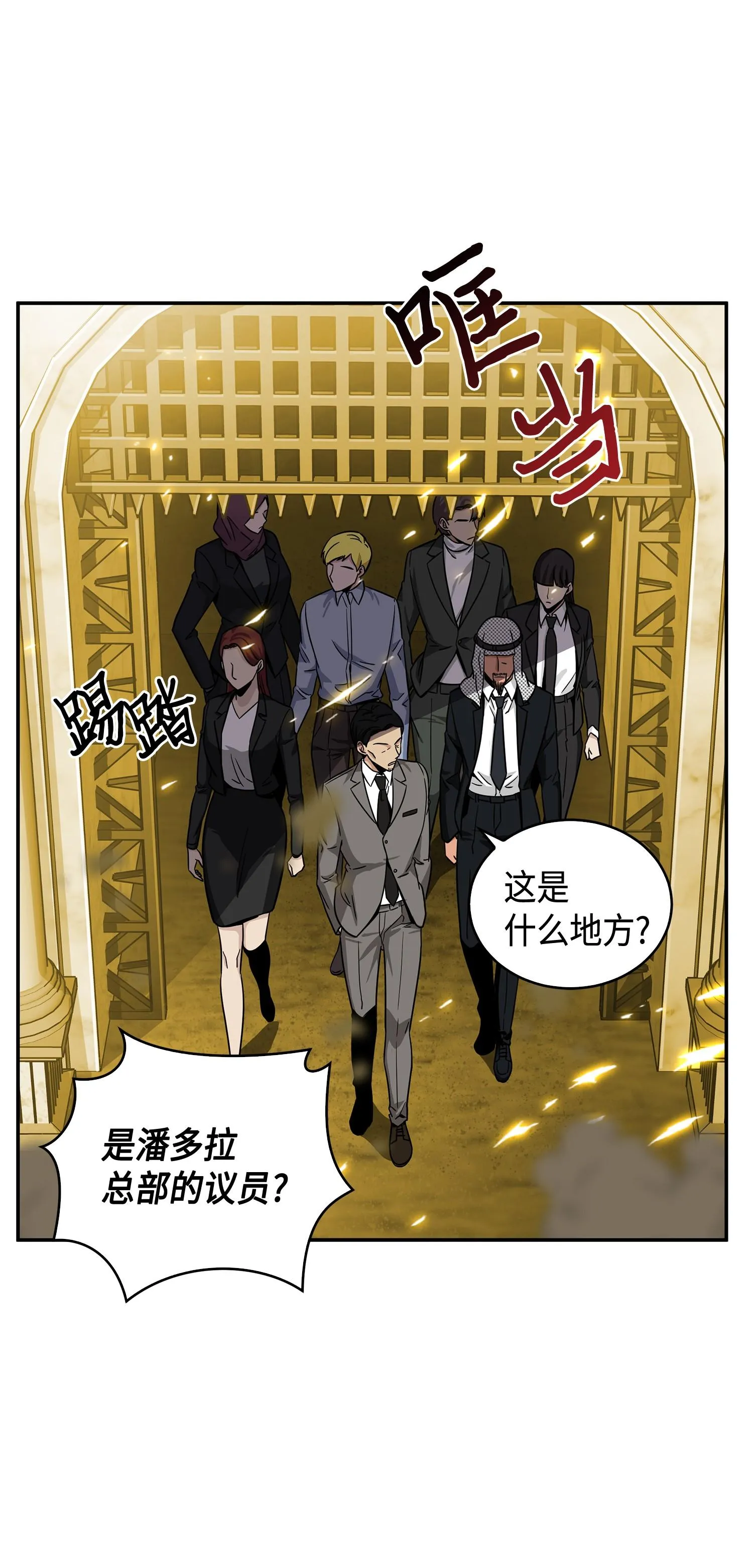 100 大型揭露现场 第15页