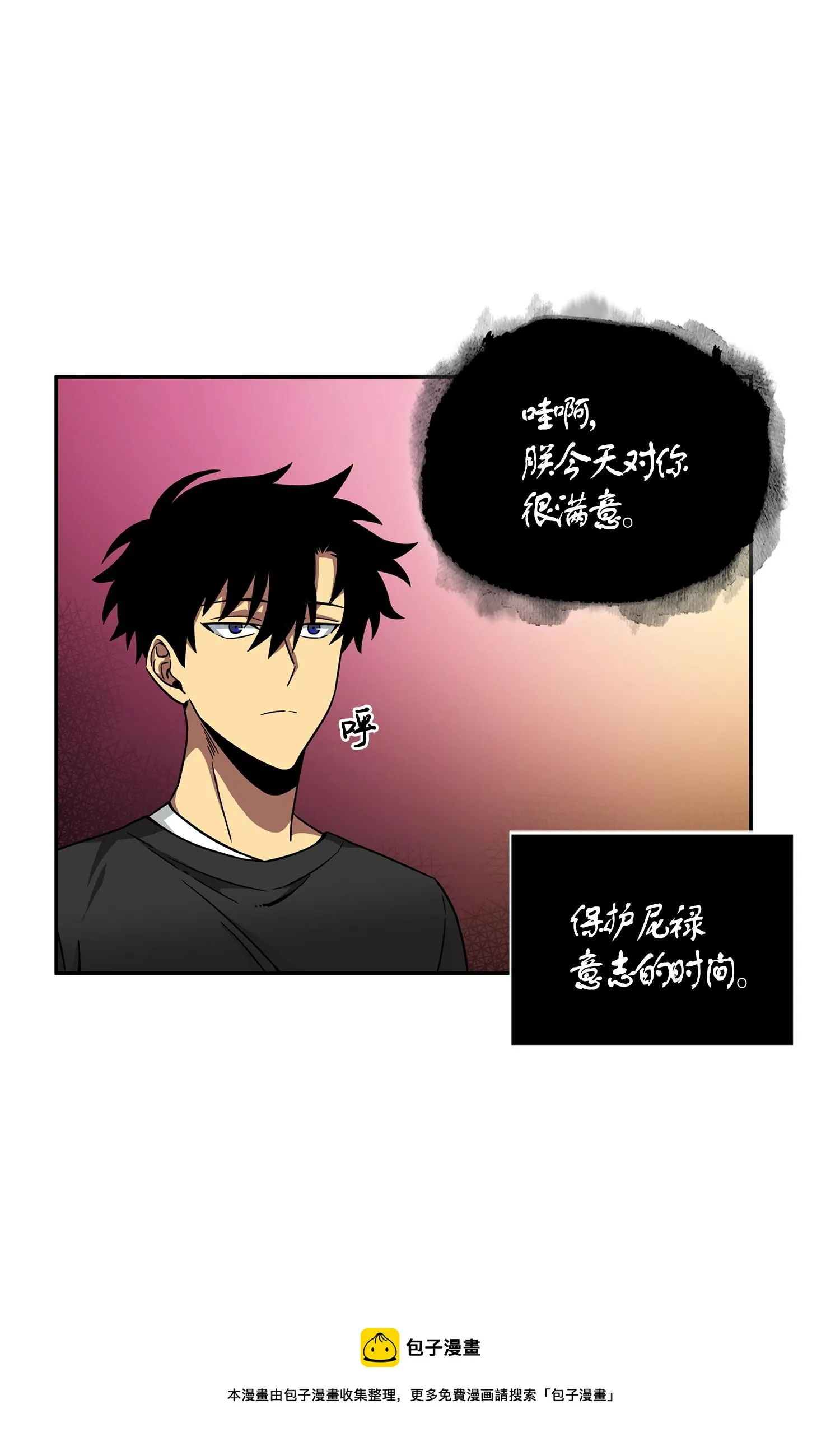 100 大型揭露现场 第29页
