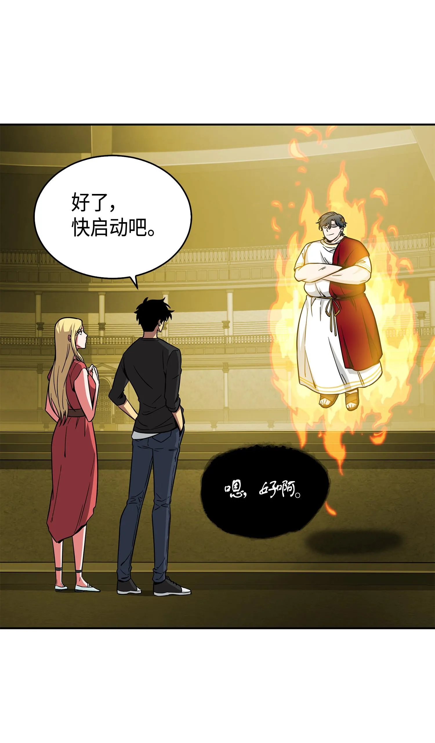 100 大型揭露现场 第30页
