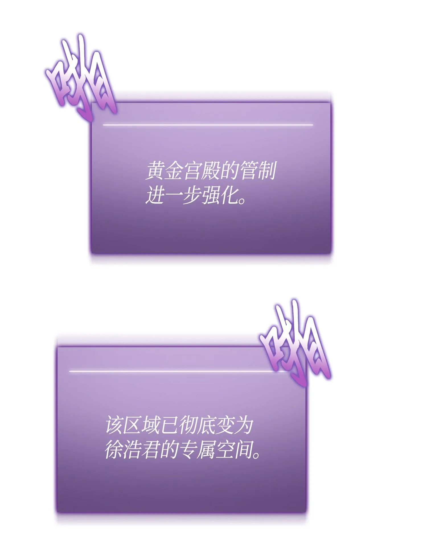 100 大型揭露现场 第32页