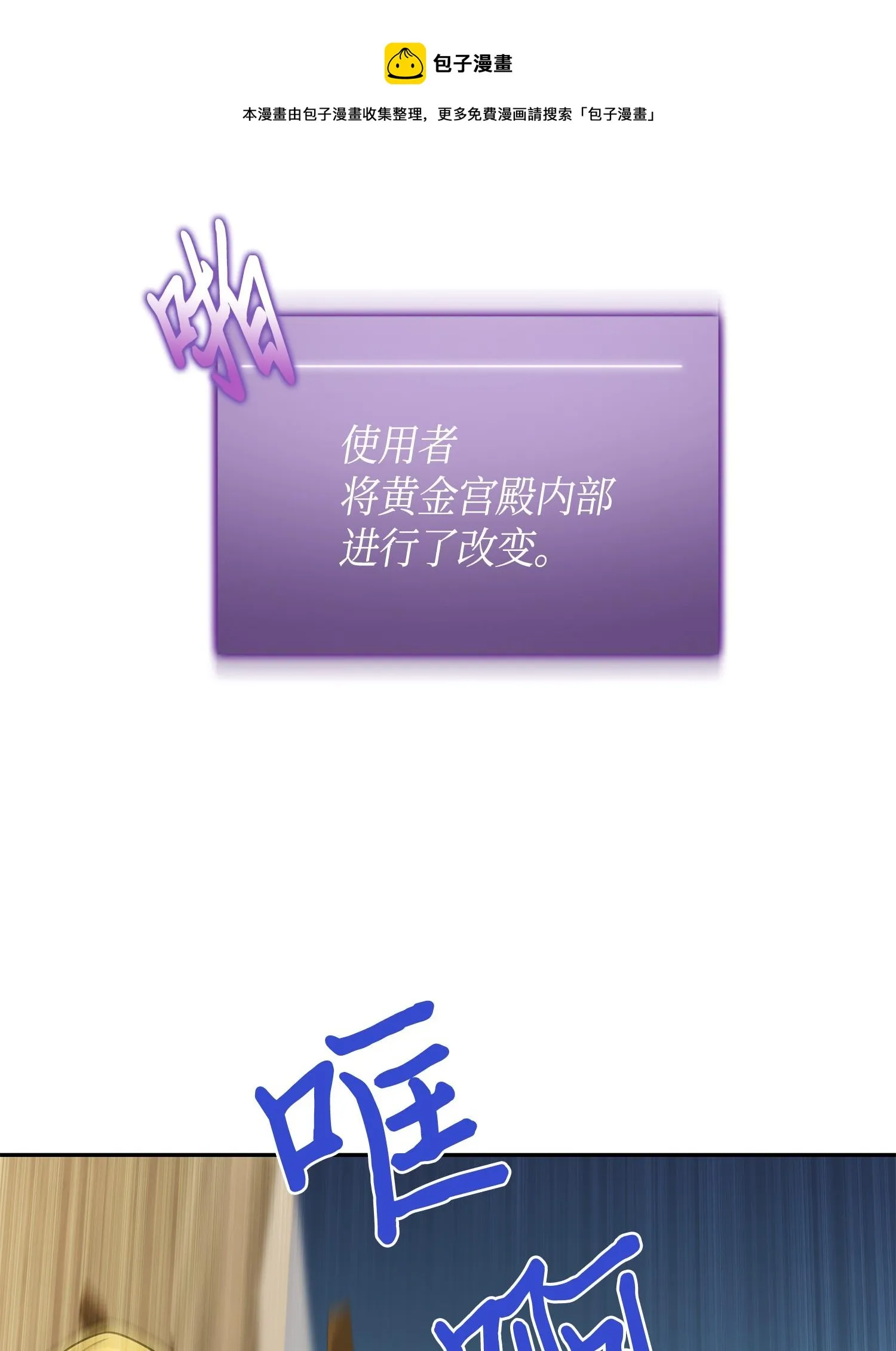100 大型揭露现场 第33页