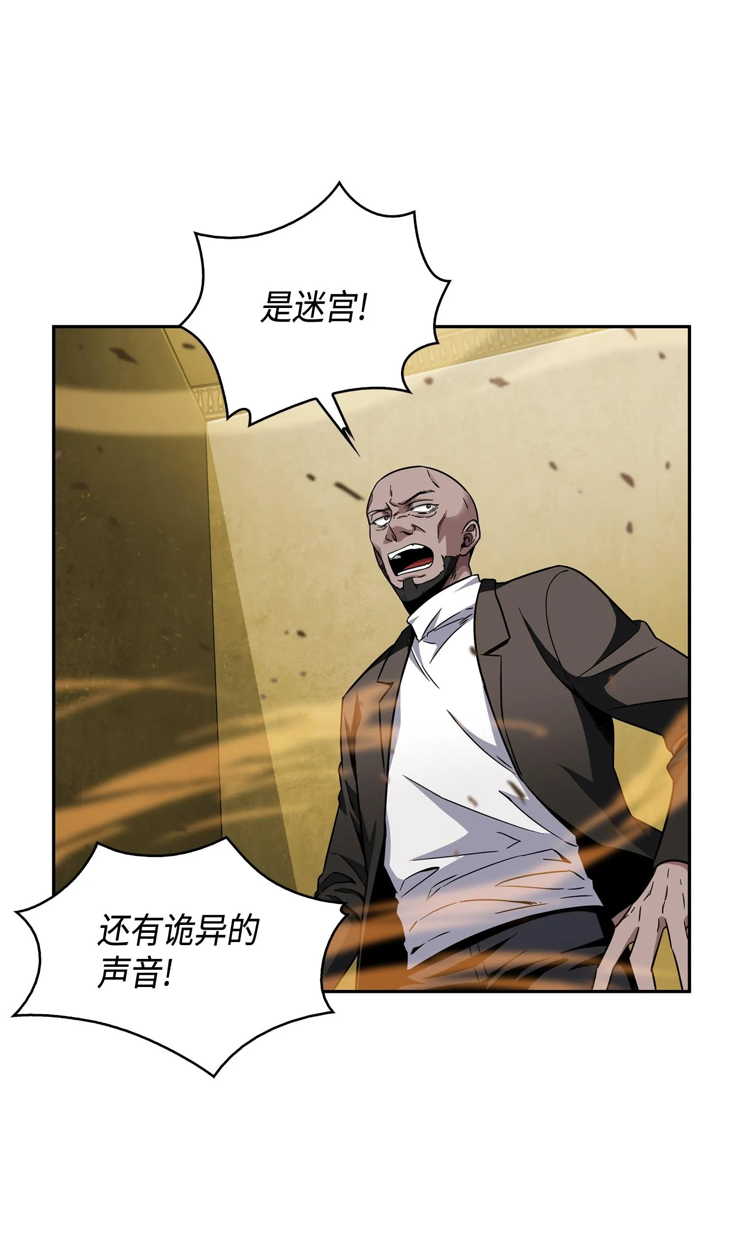 100 大型揭露现场 第36页