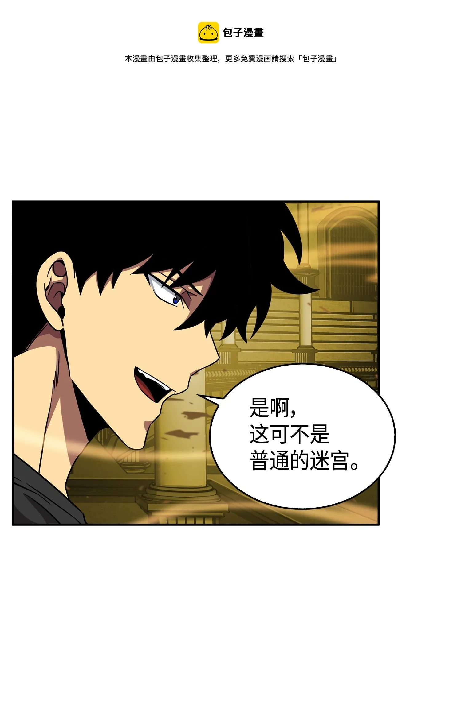 100 大型揭露现场 第37页
