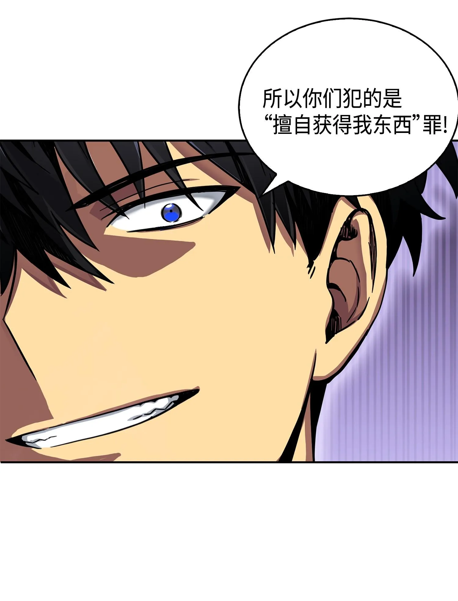 100 大型揭露现场 第47页